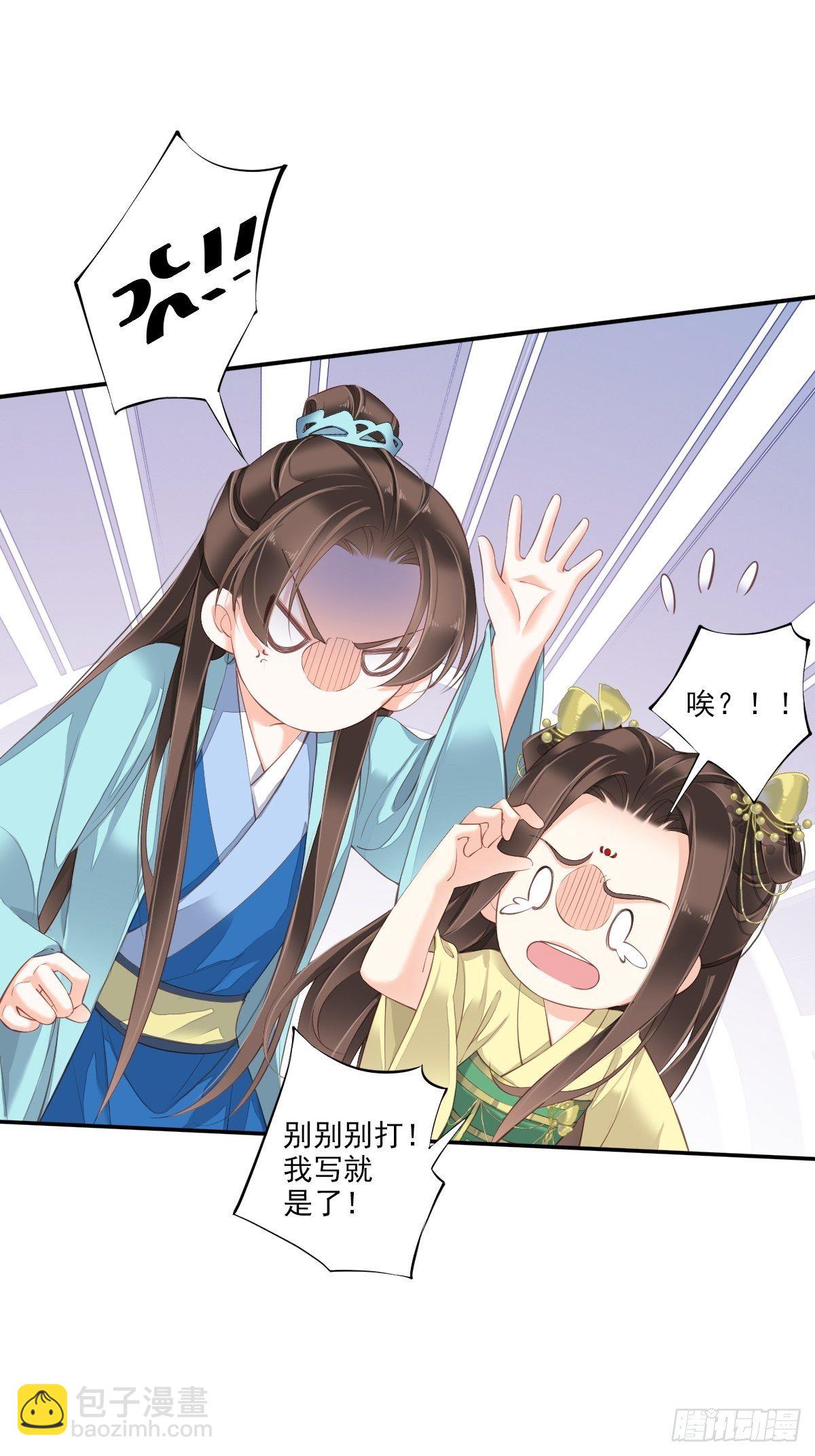 第一百六十三章-第281话