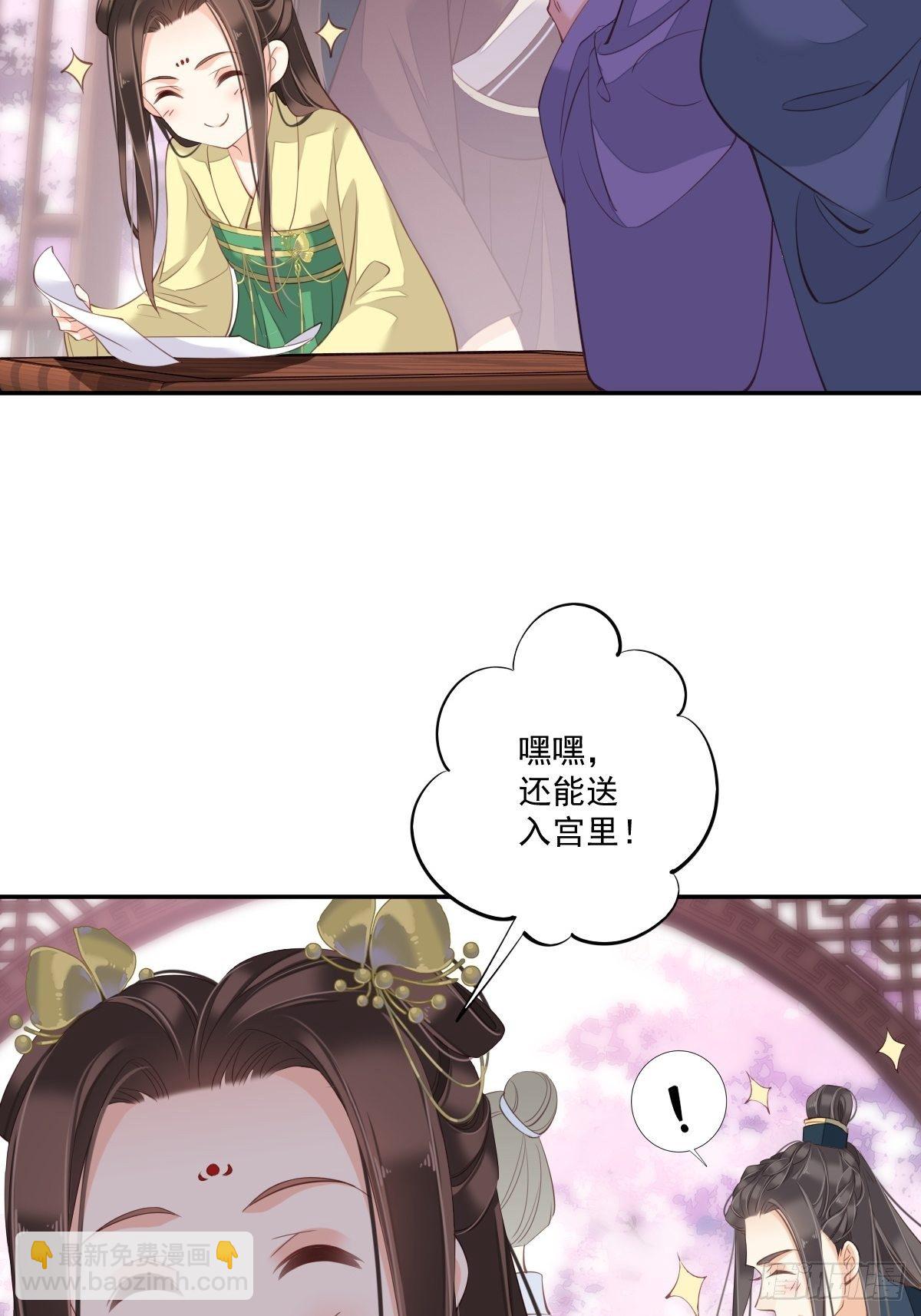 第一百六十三章-第281话