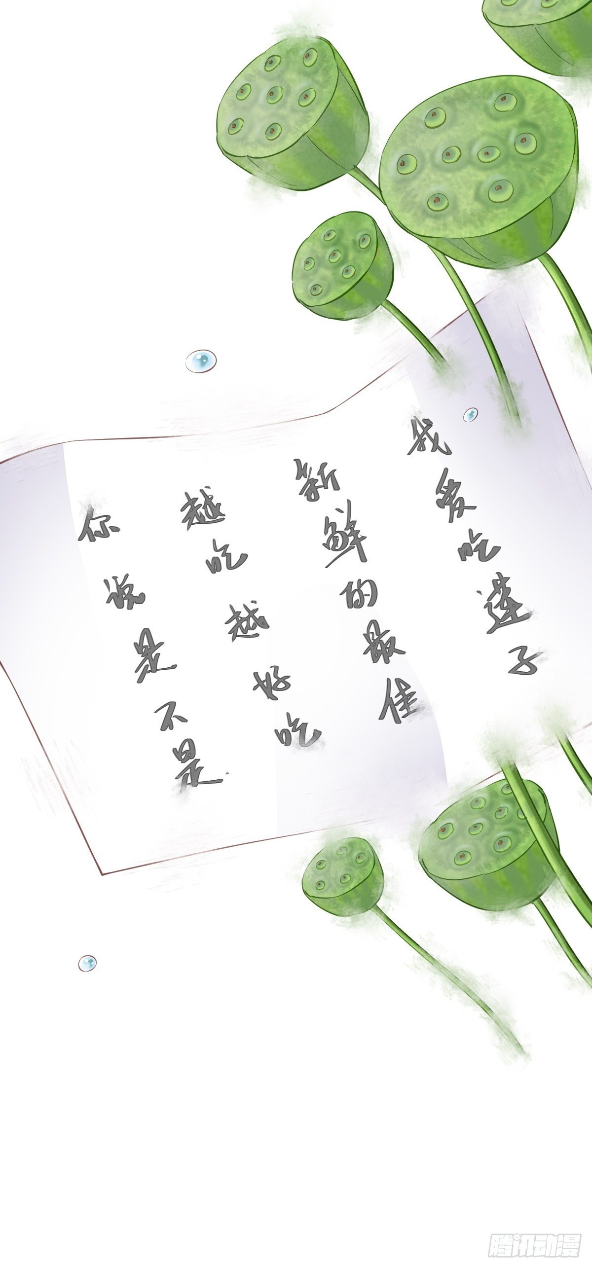 第一百六十三章-第281话