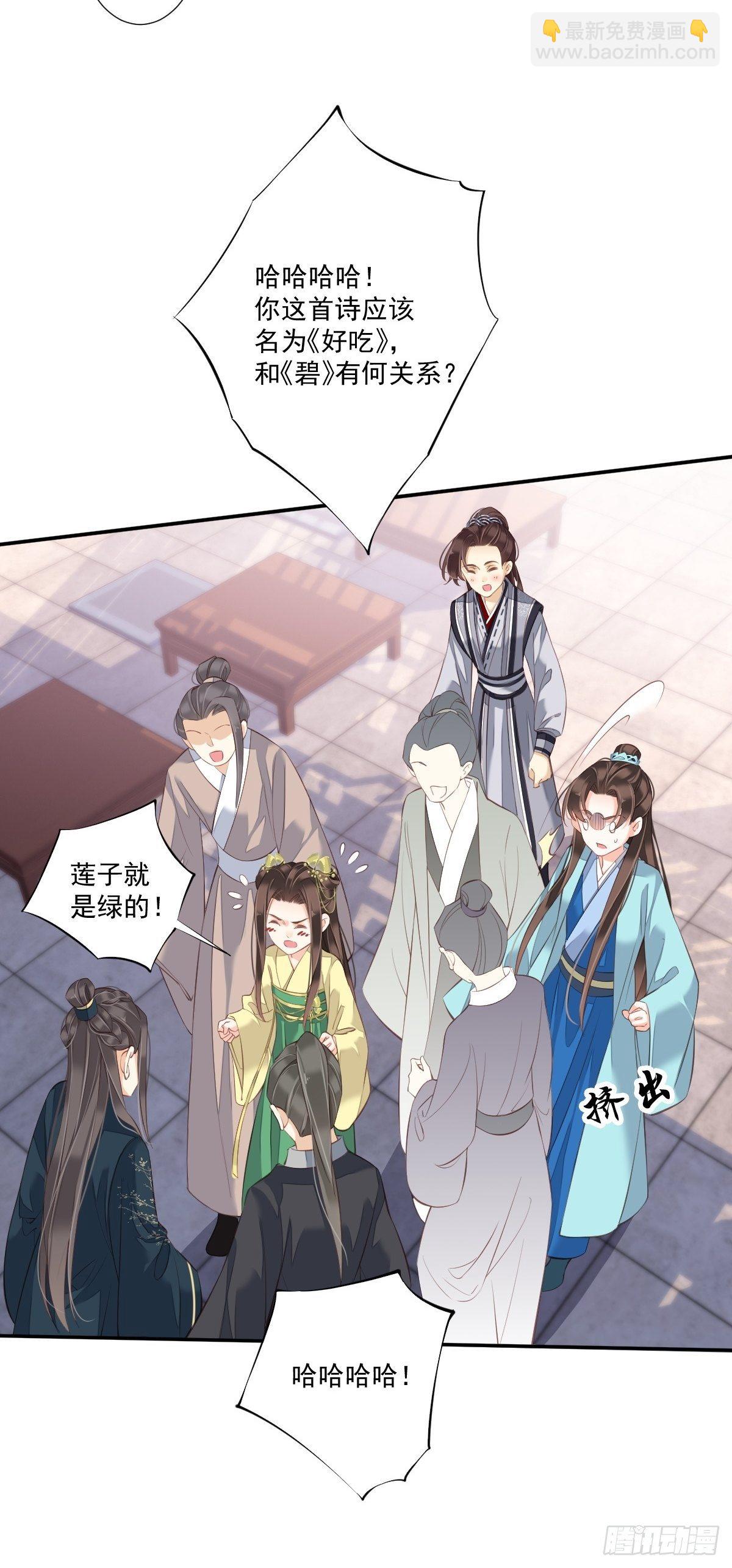 第一百六十三章-第281话