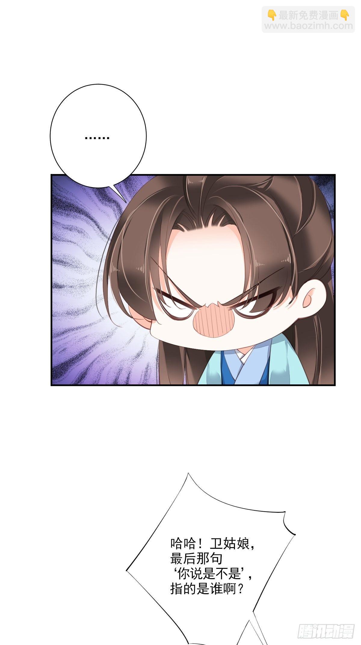 第一百六十三章-第281话