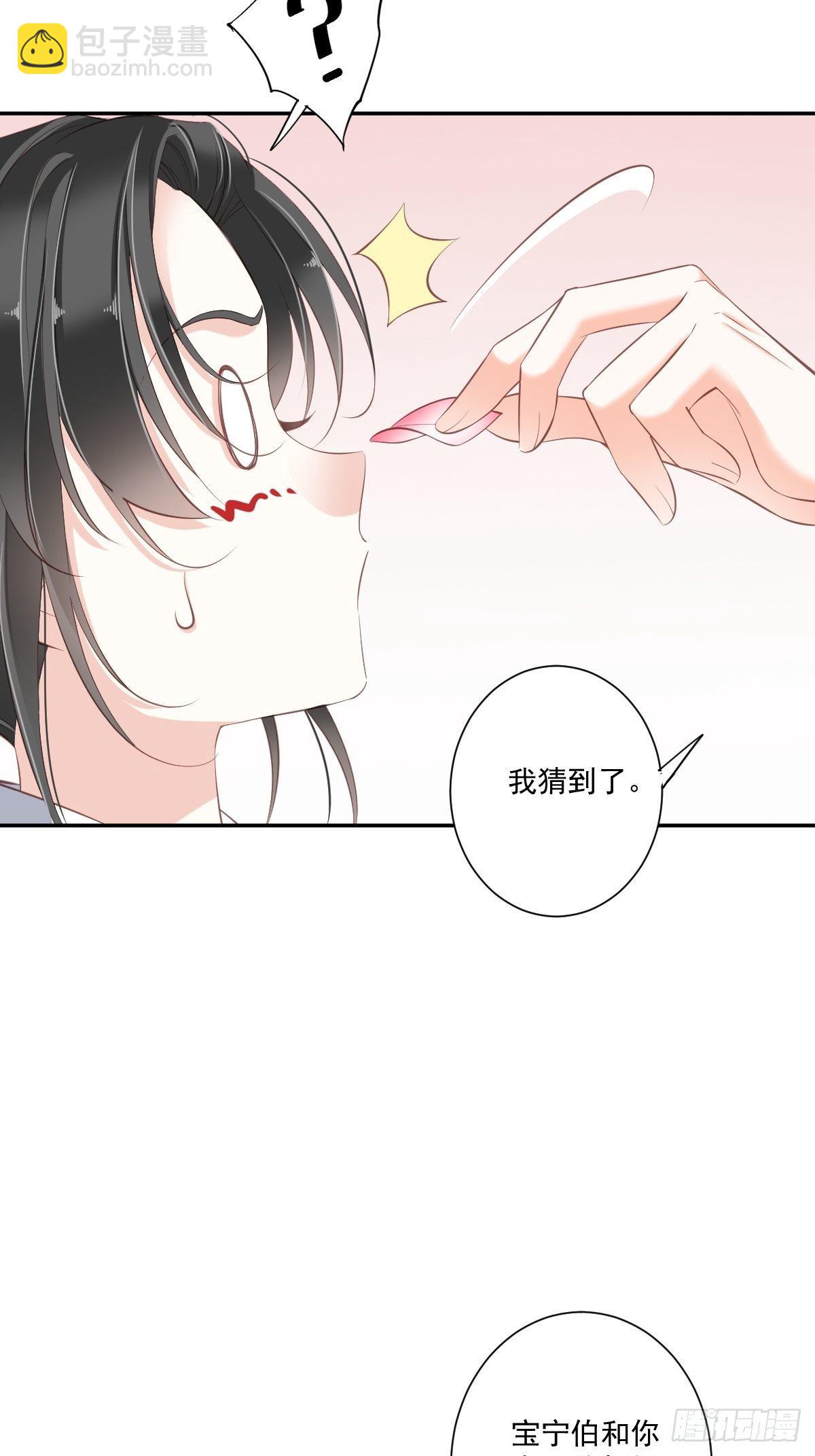 第一百六十五章-第283话