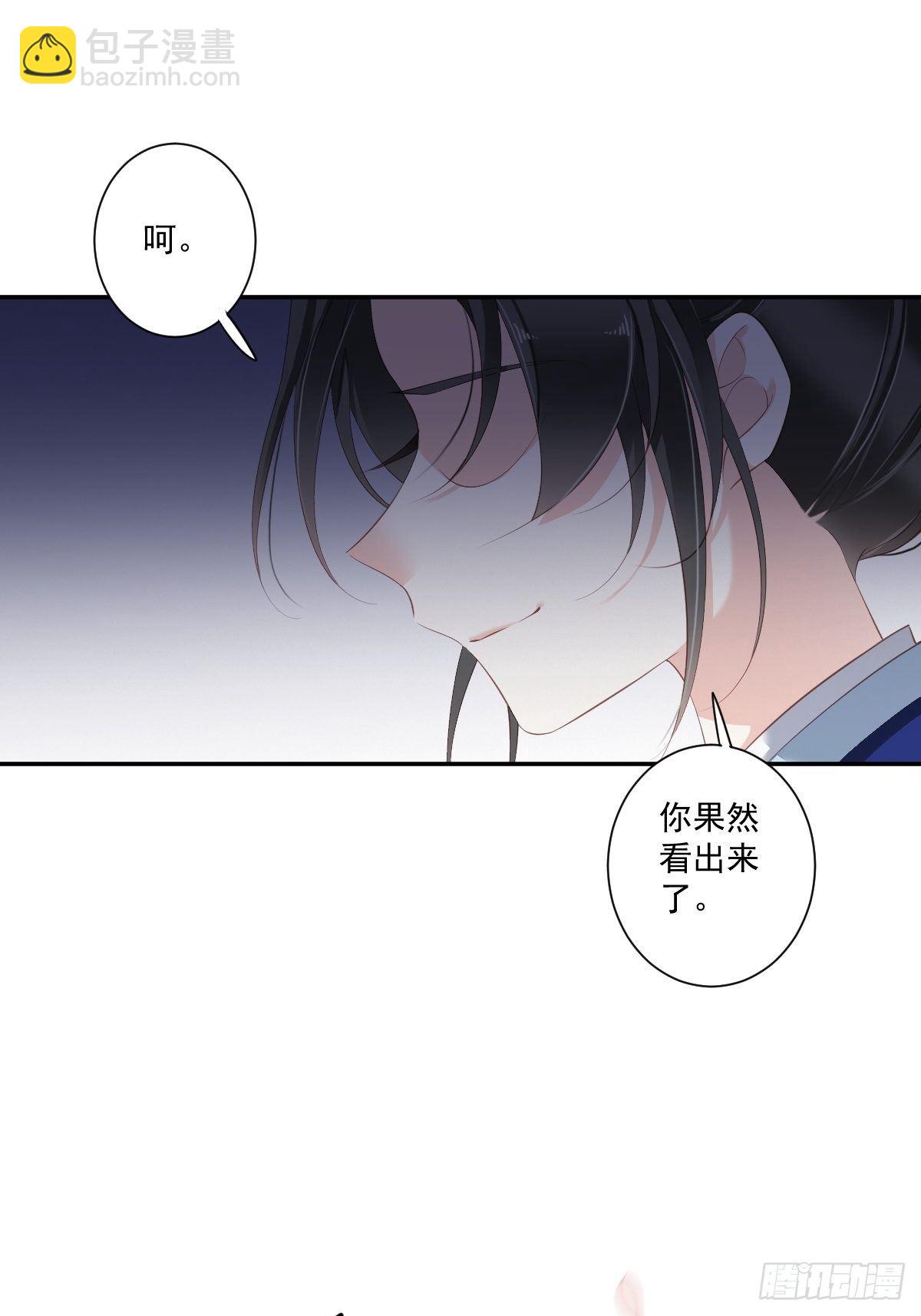 第一百六十五章-第283话
