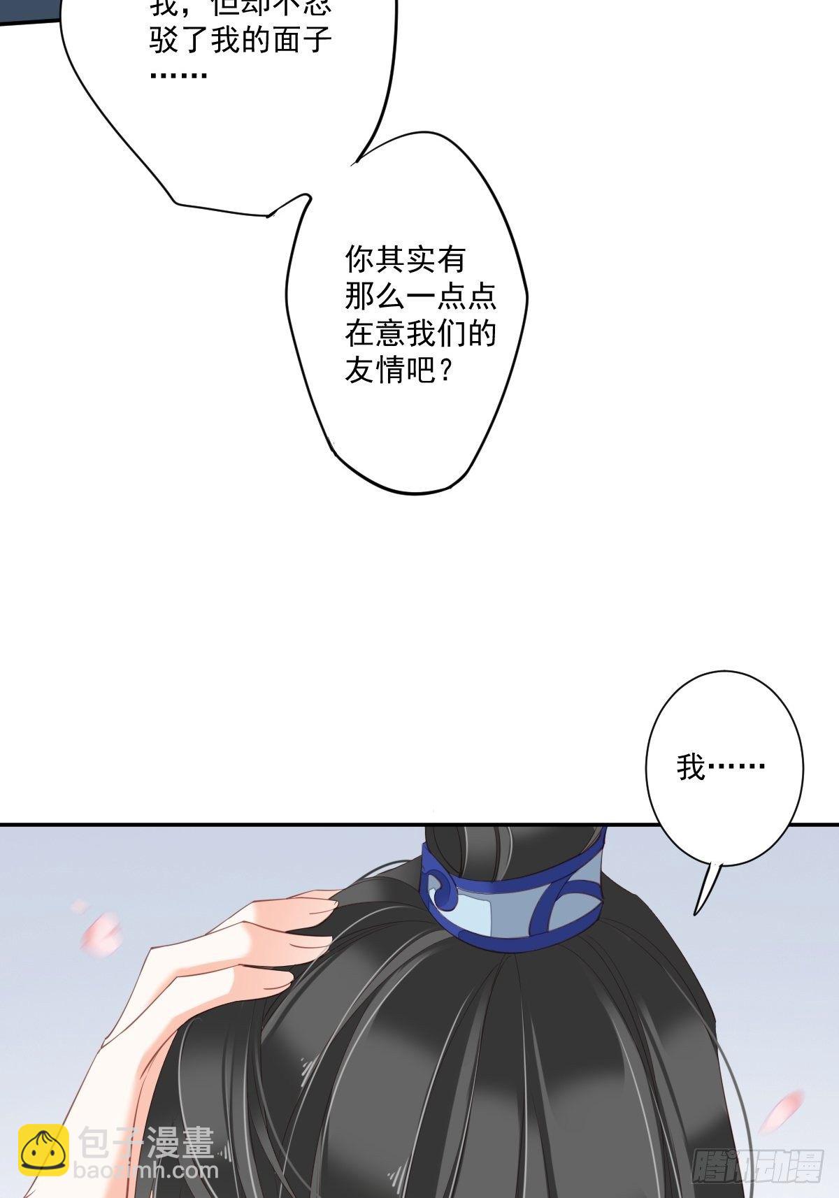 第一百六十五章-第283话