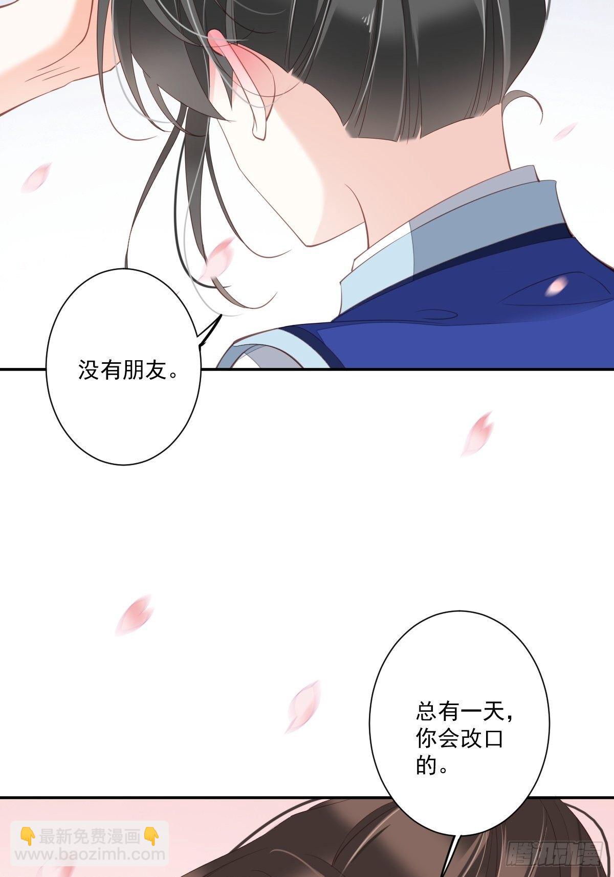 第一百六十五章-第283话