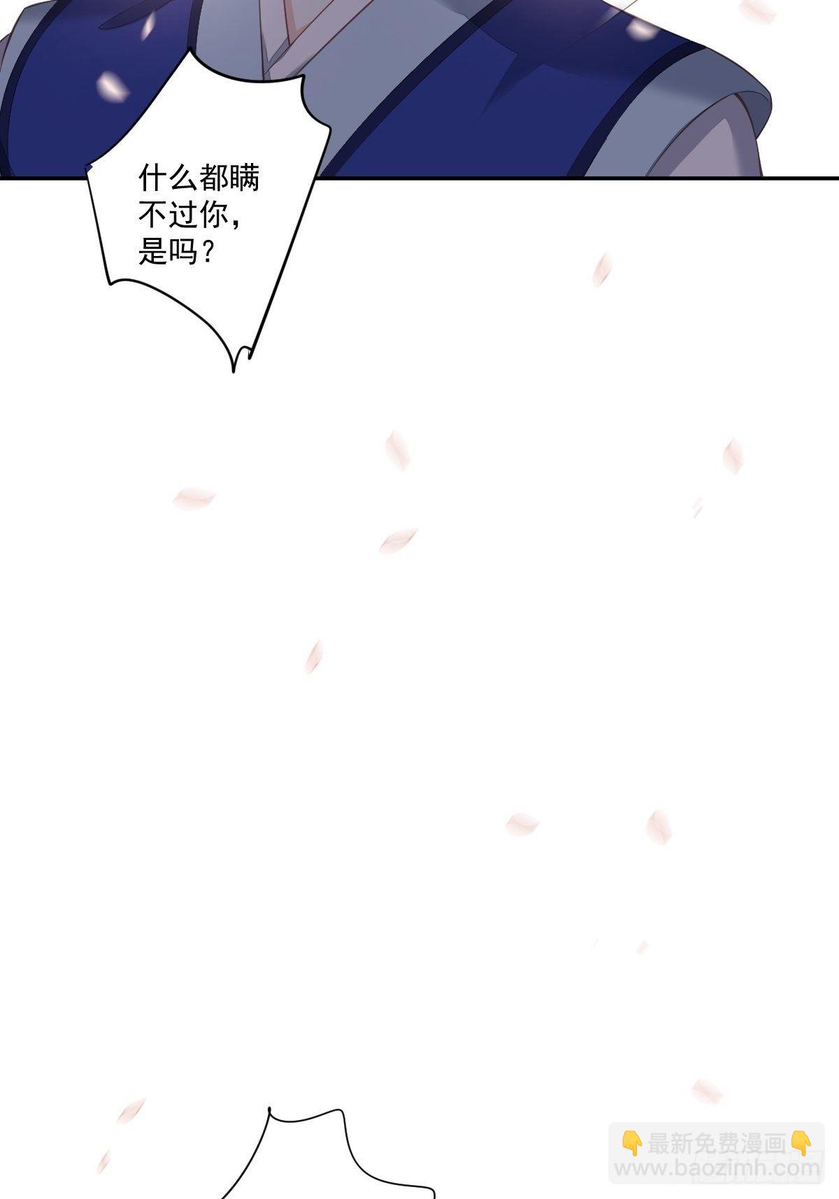 第一百六十五章-第283话