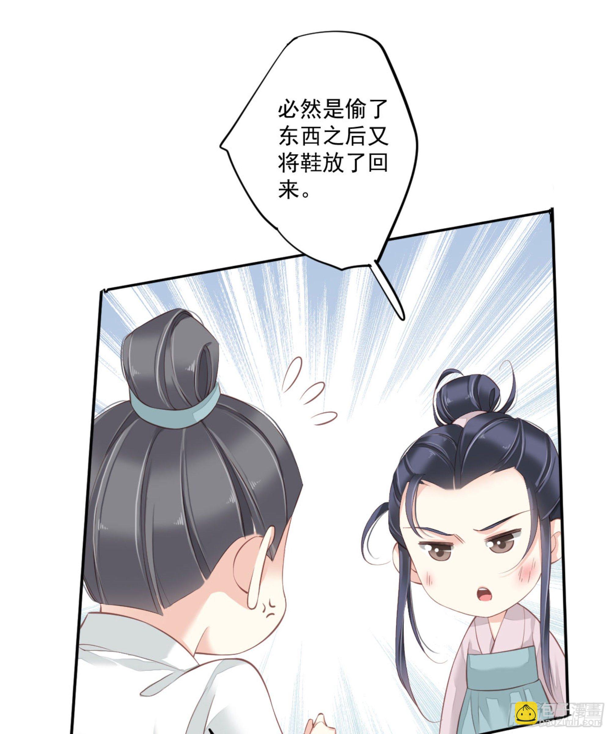 第一百六十七章(1/2)-第285话