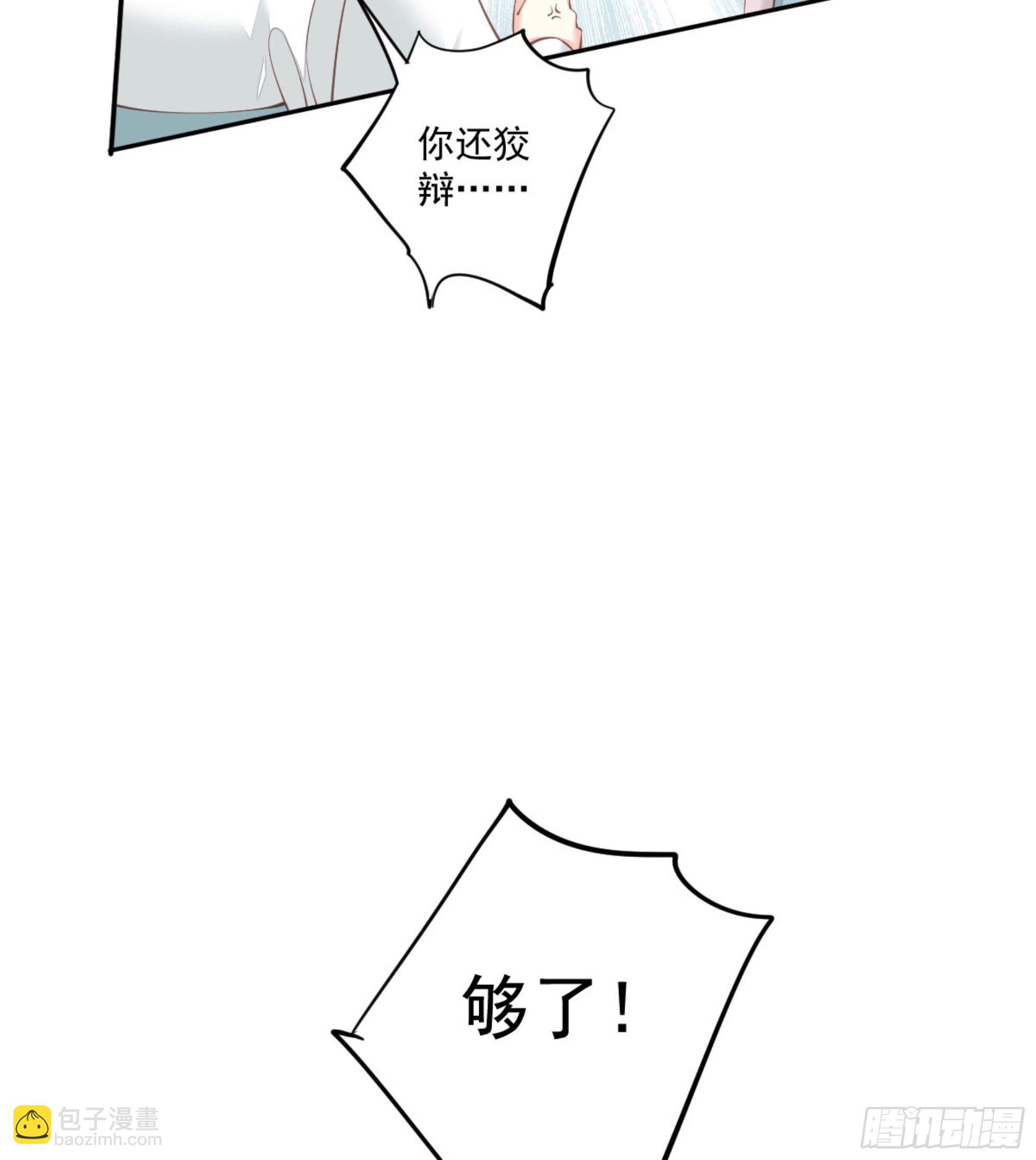 第一百六十七章(1/2)-第285话