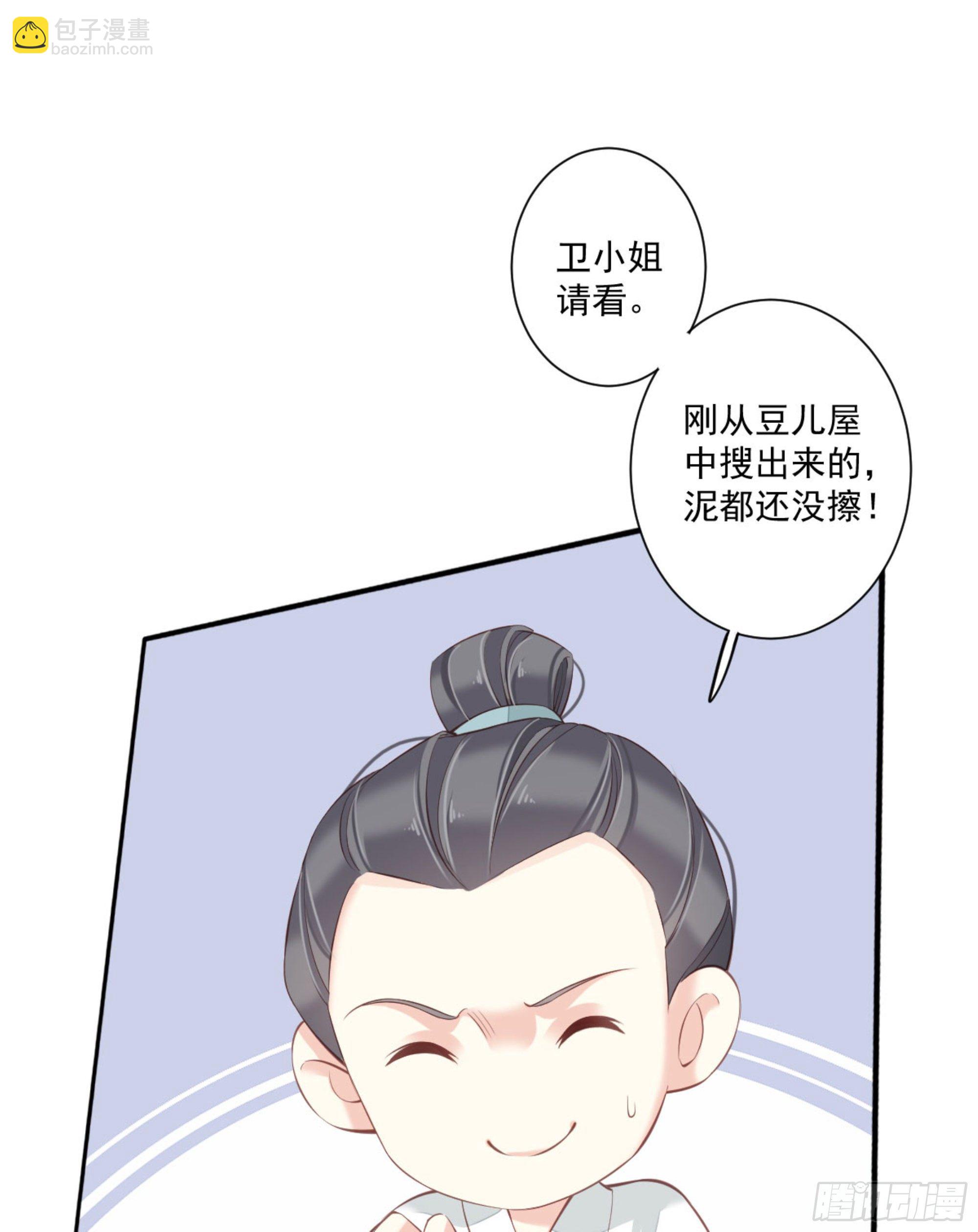 第一百六十七章(1/2)-第285话