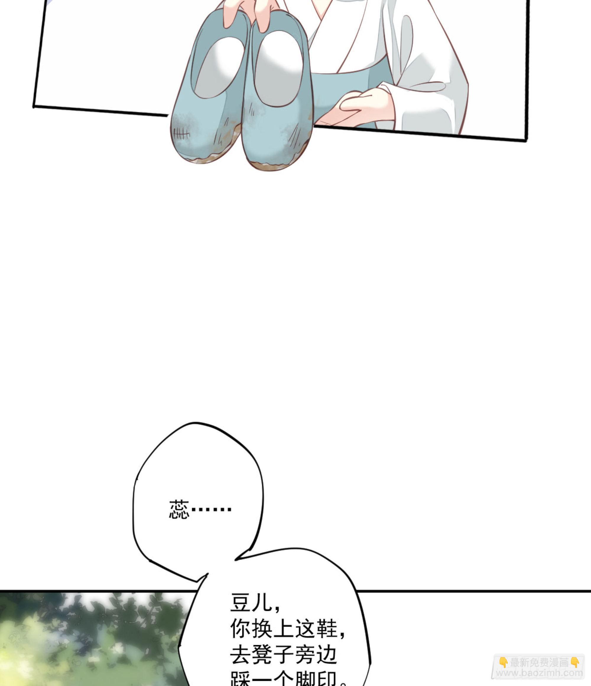 第一百六十七章(1/2)-第285话