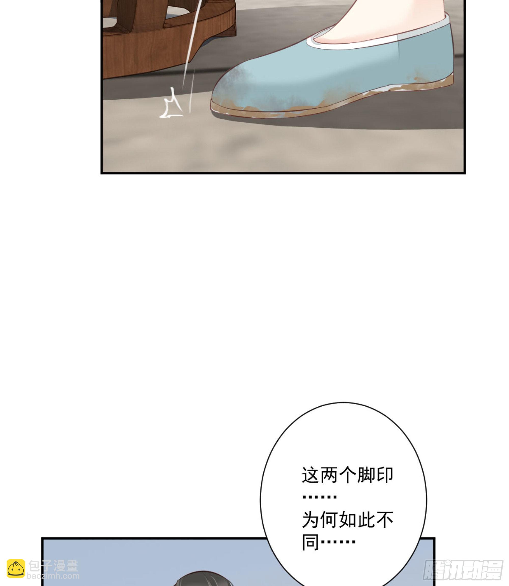 第一百六十七章(1/2)-第285话