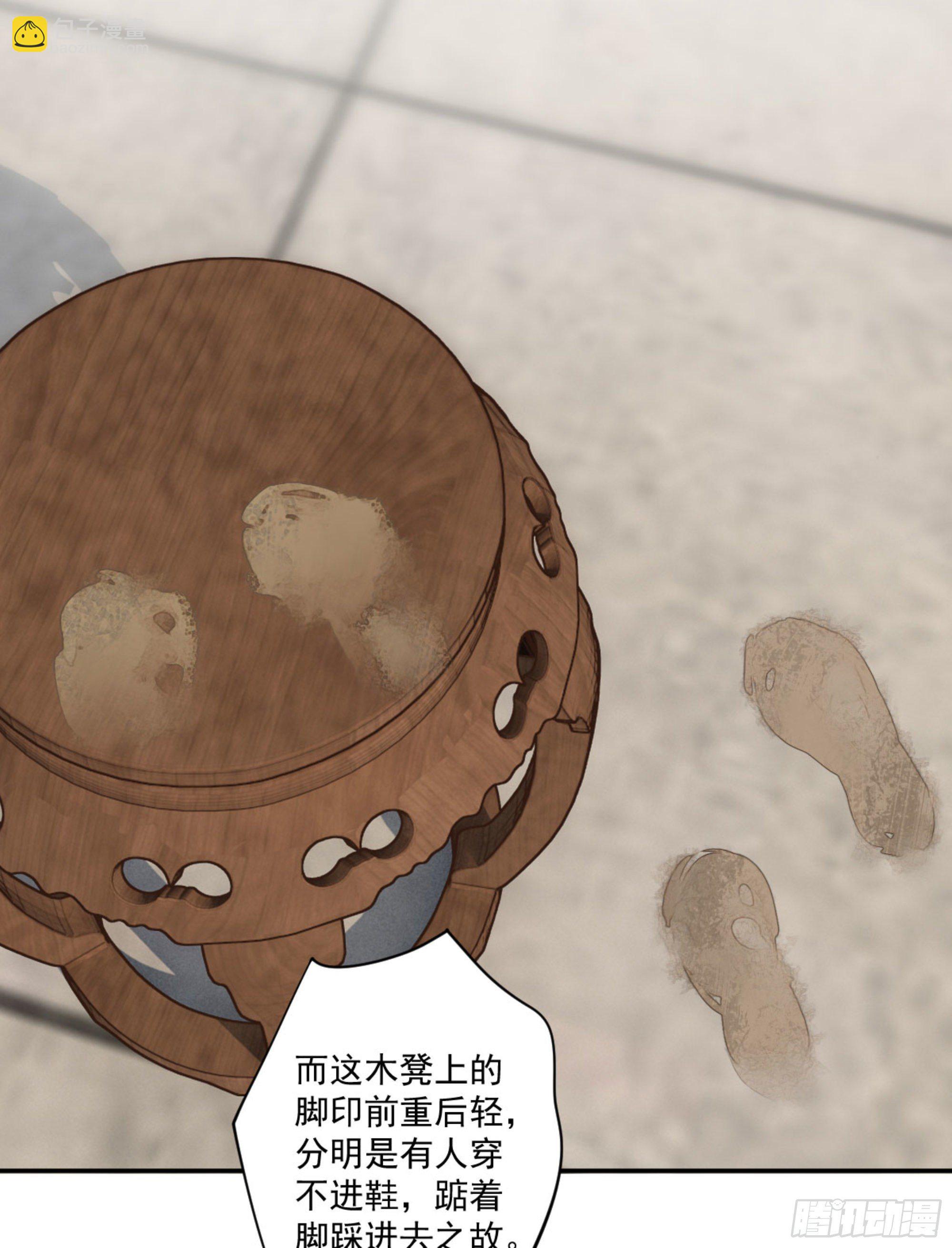 第一百六十七章(1/2)-第285话