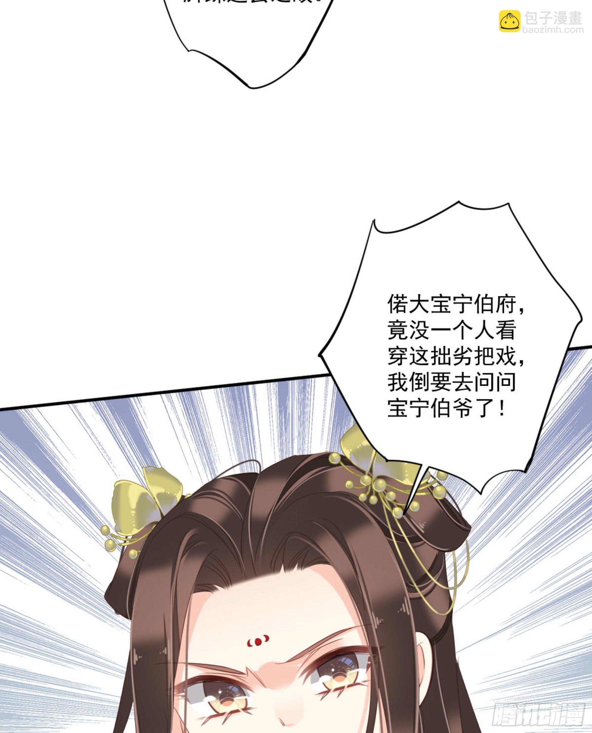 第一百六十七章(1/2)-第285话