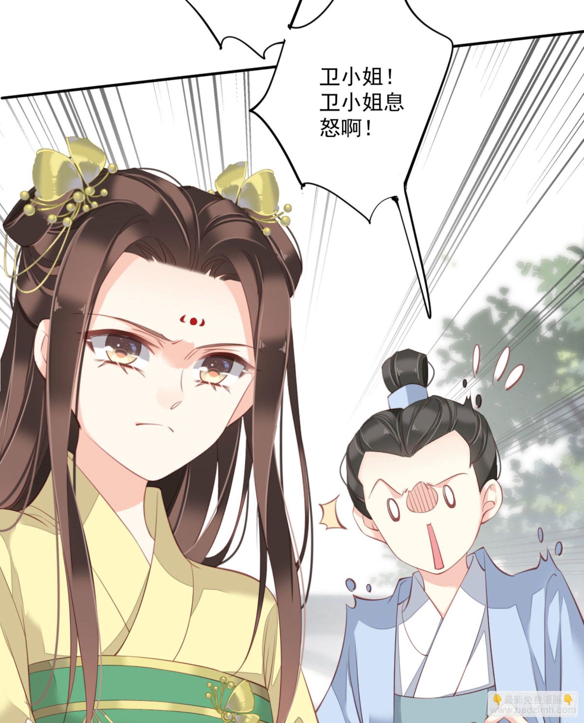 第一百六十七章(1/2)-第285话