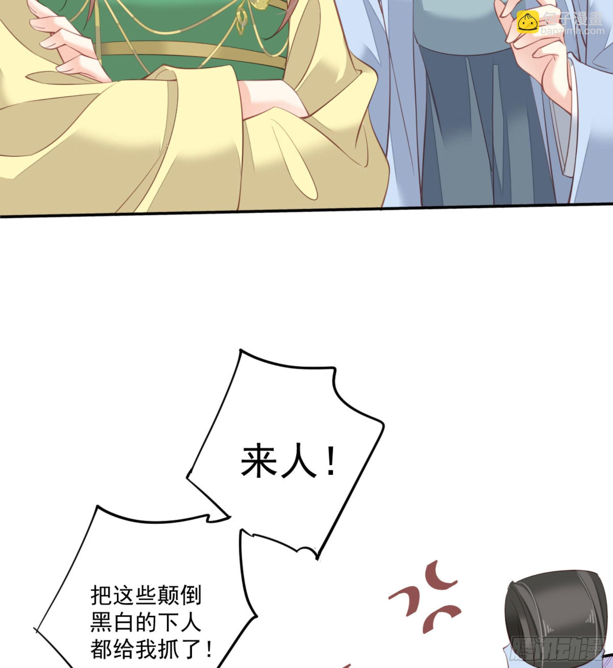 第一百六十七章(1/2)-第285话