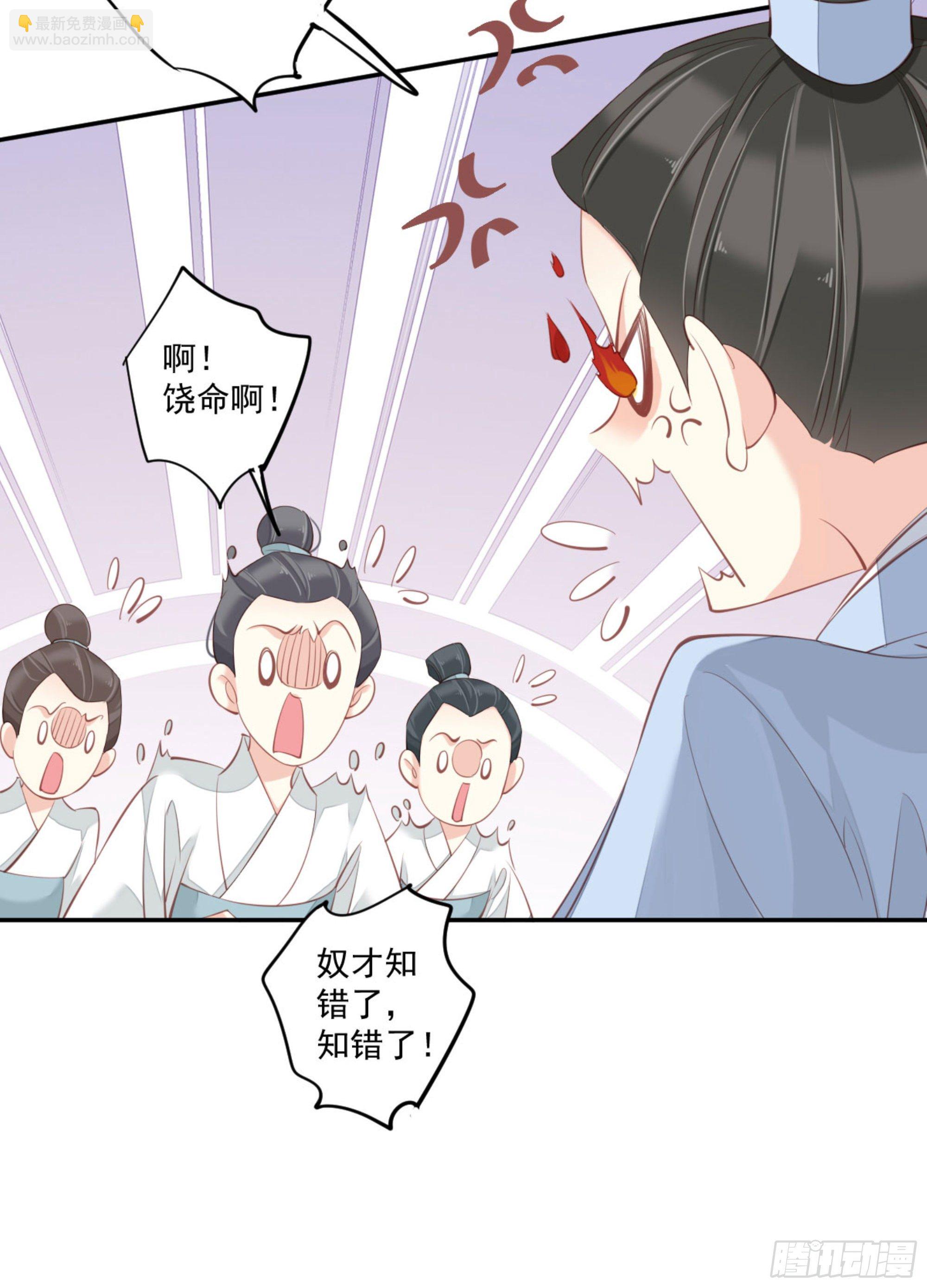 第一百六十七章(1/2)-第285话