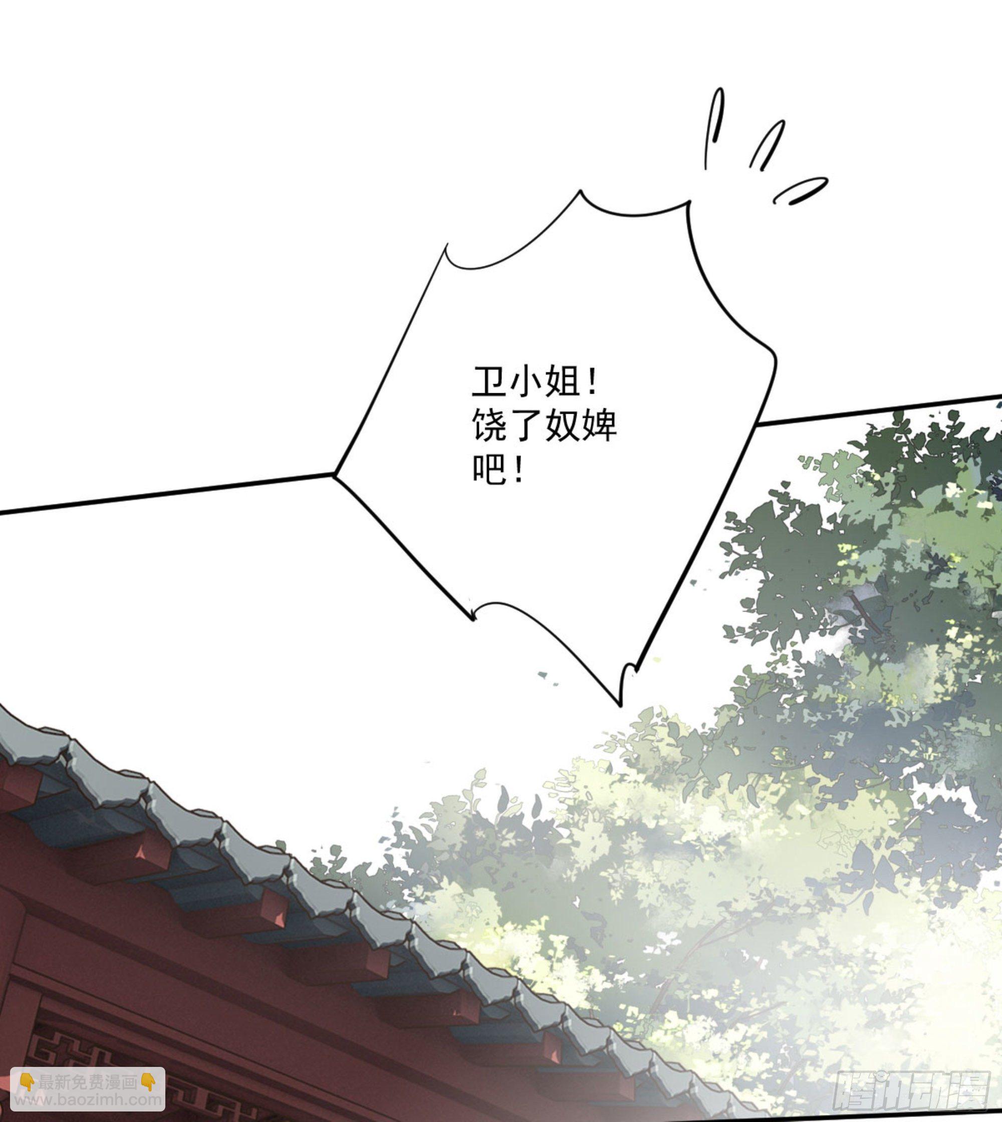 第一百六十七章(1/2)-第285话