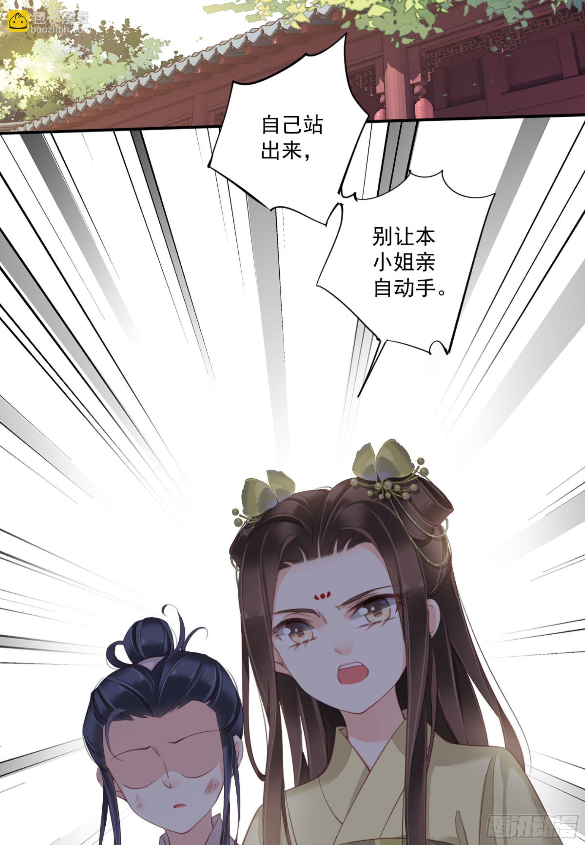 第一百六十七章(1/2)-第285话