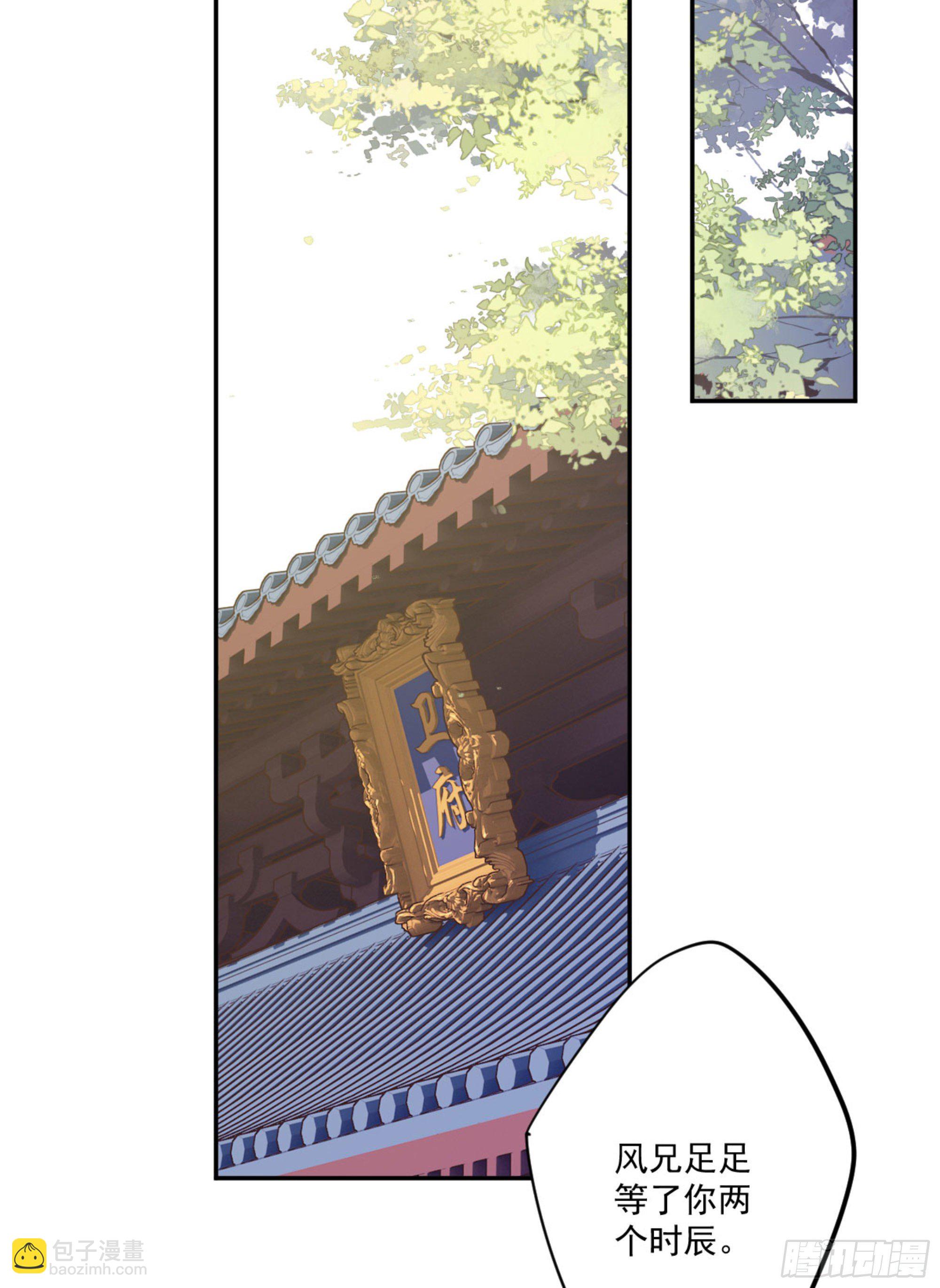 第一百六十七章(1/2)-第285话