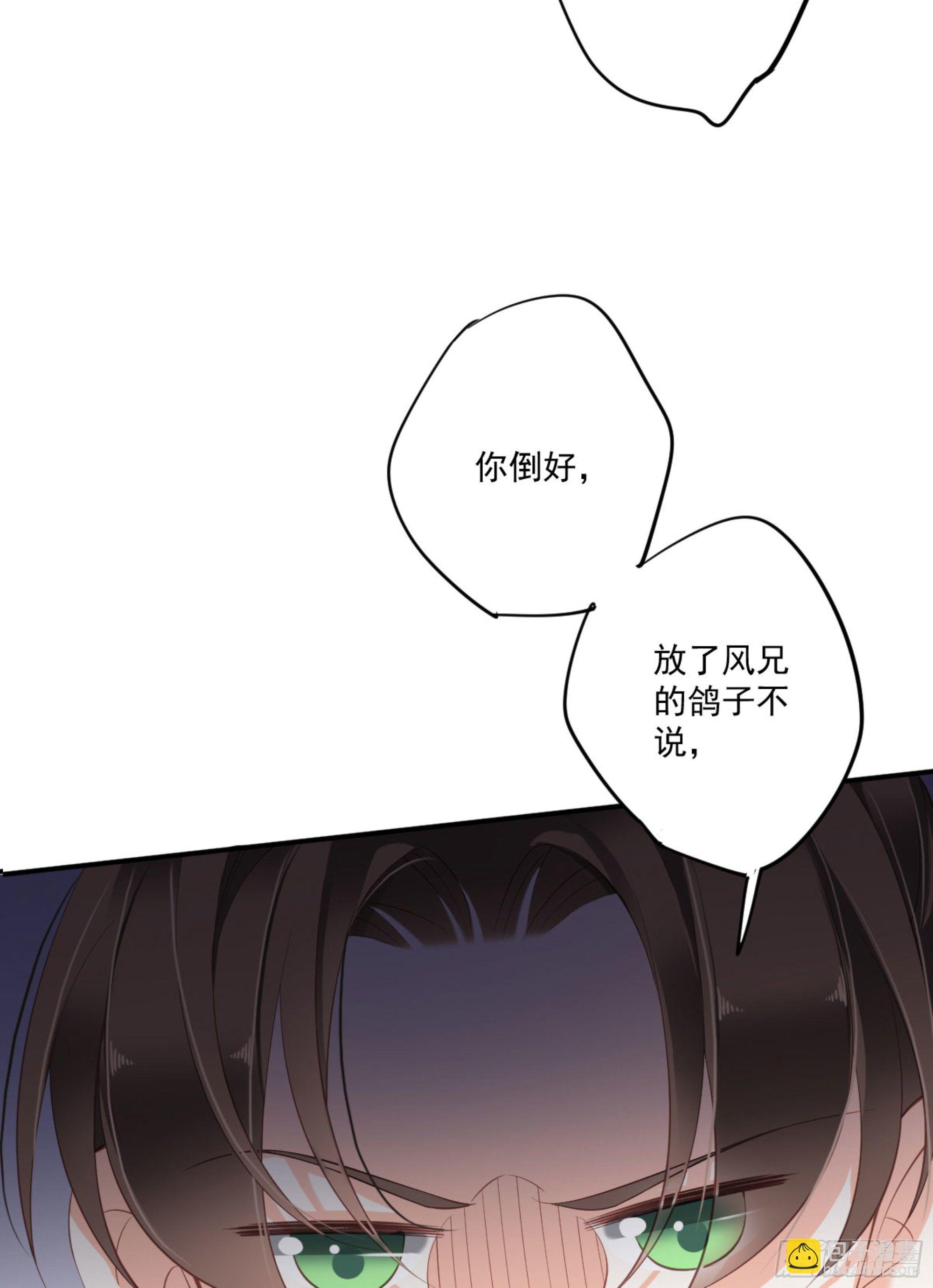 第一百六十七章(1/2)-第285话