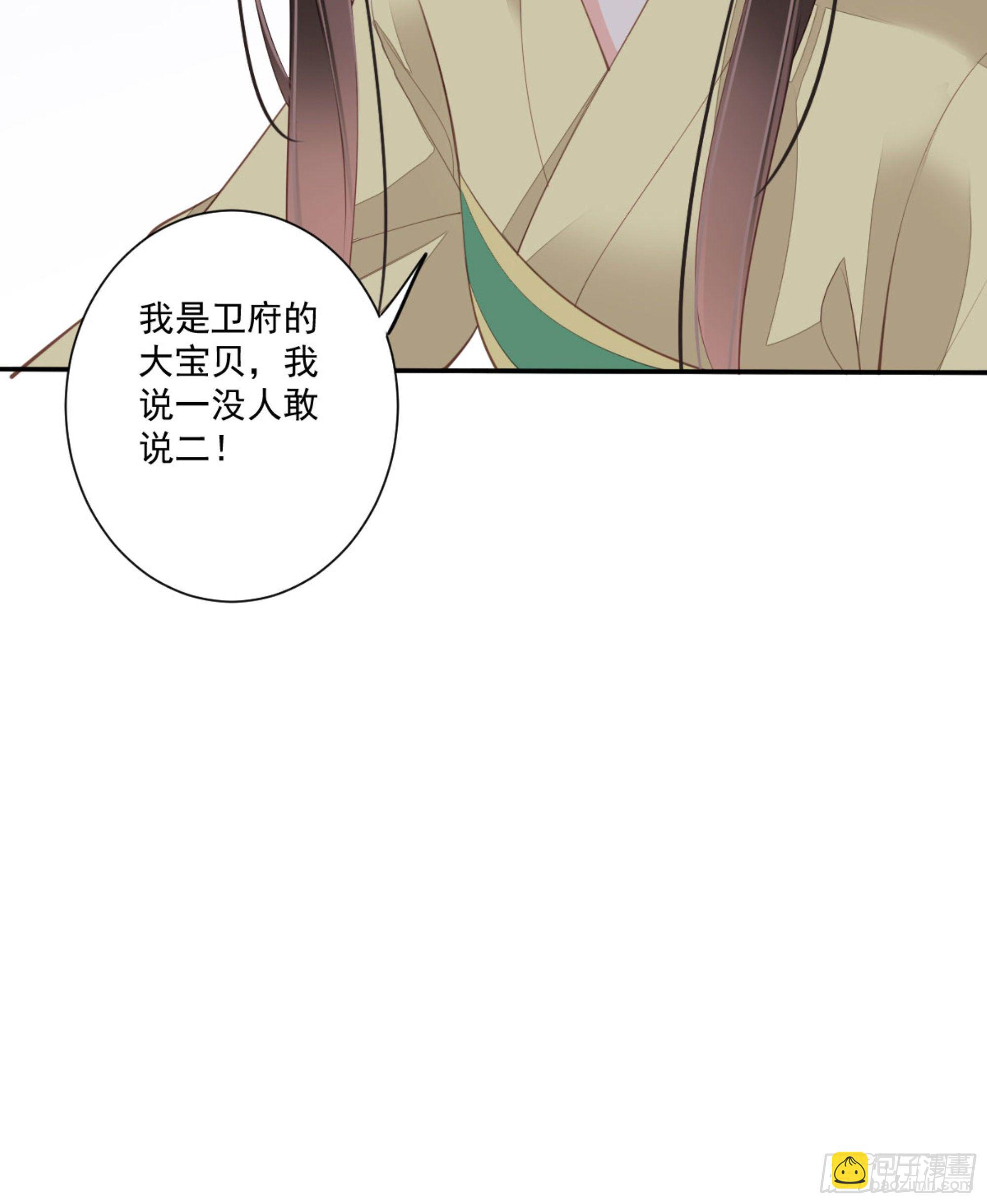 第一百六十七章(1/2)-第285话