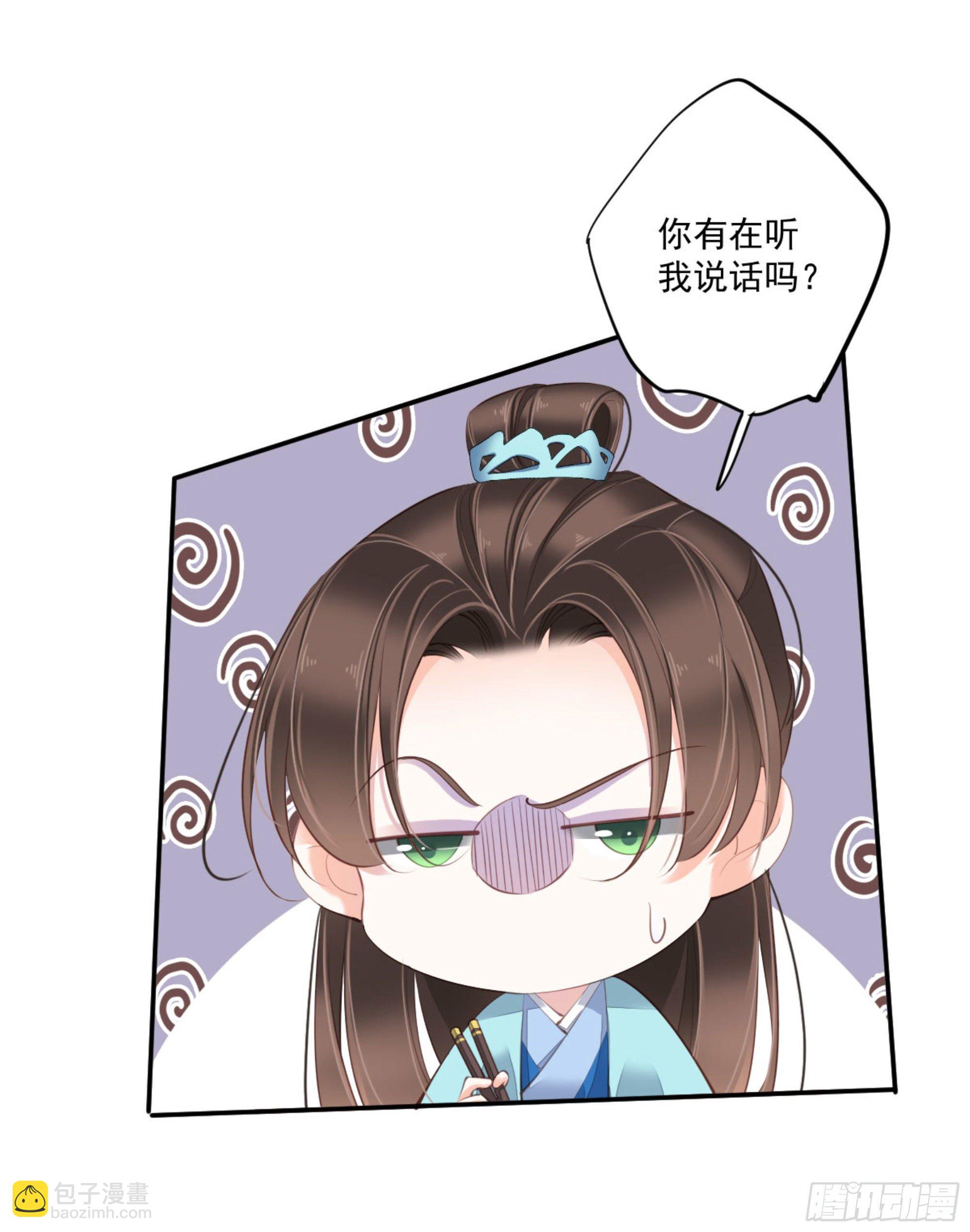 第一百六十七章(1/2)-第285话