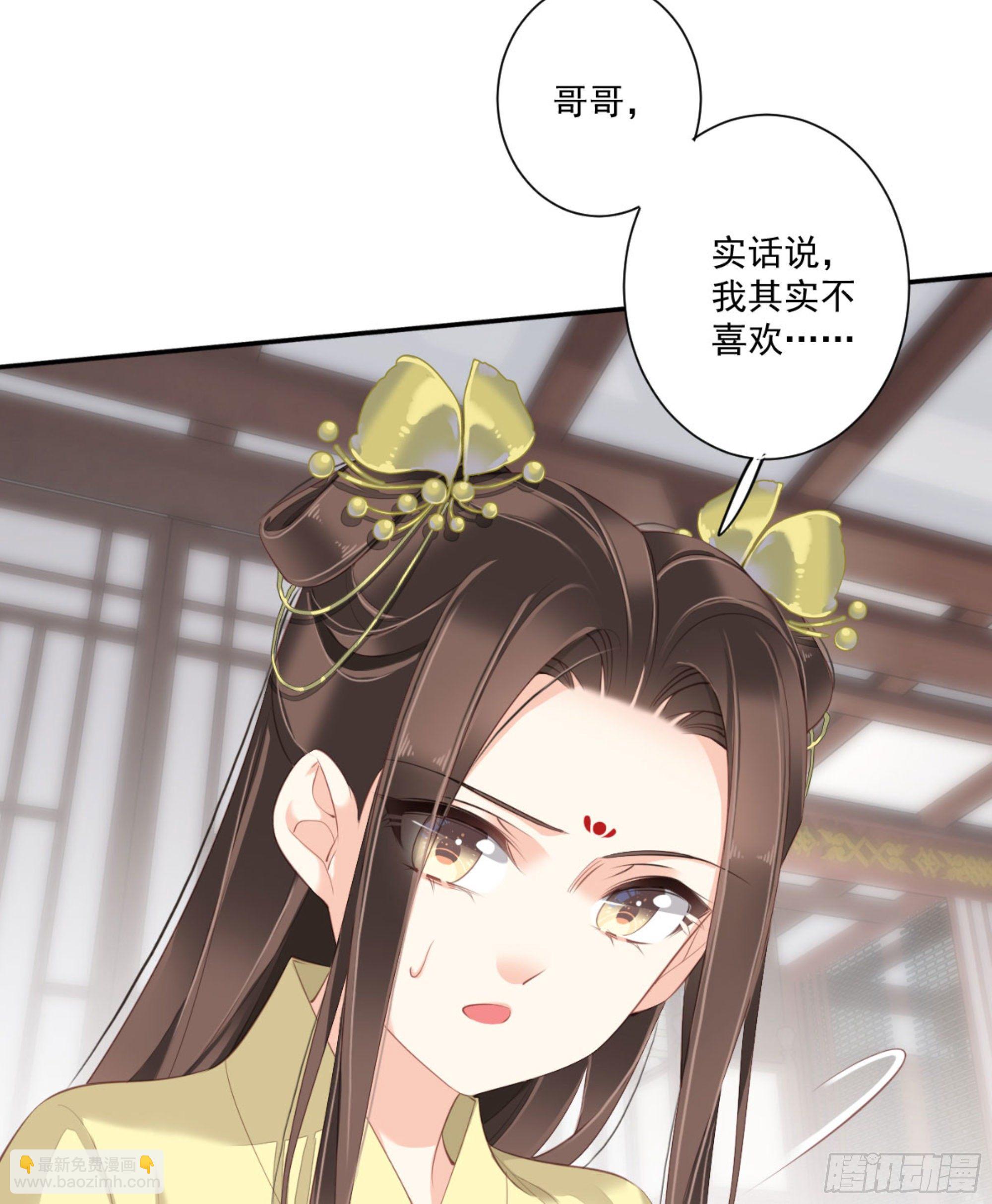 第一百六十七章(1/2)-第285话