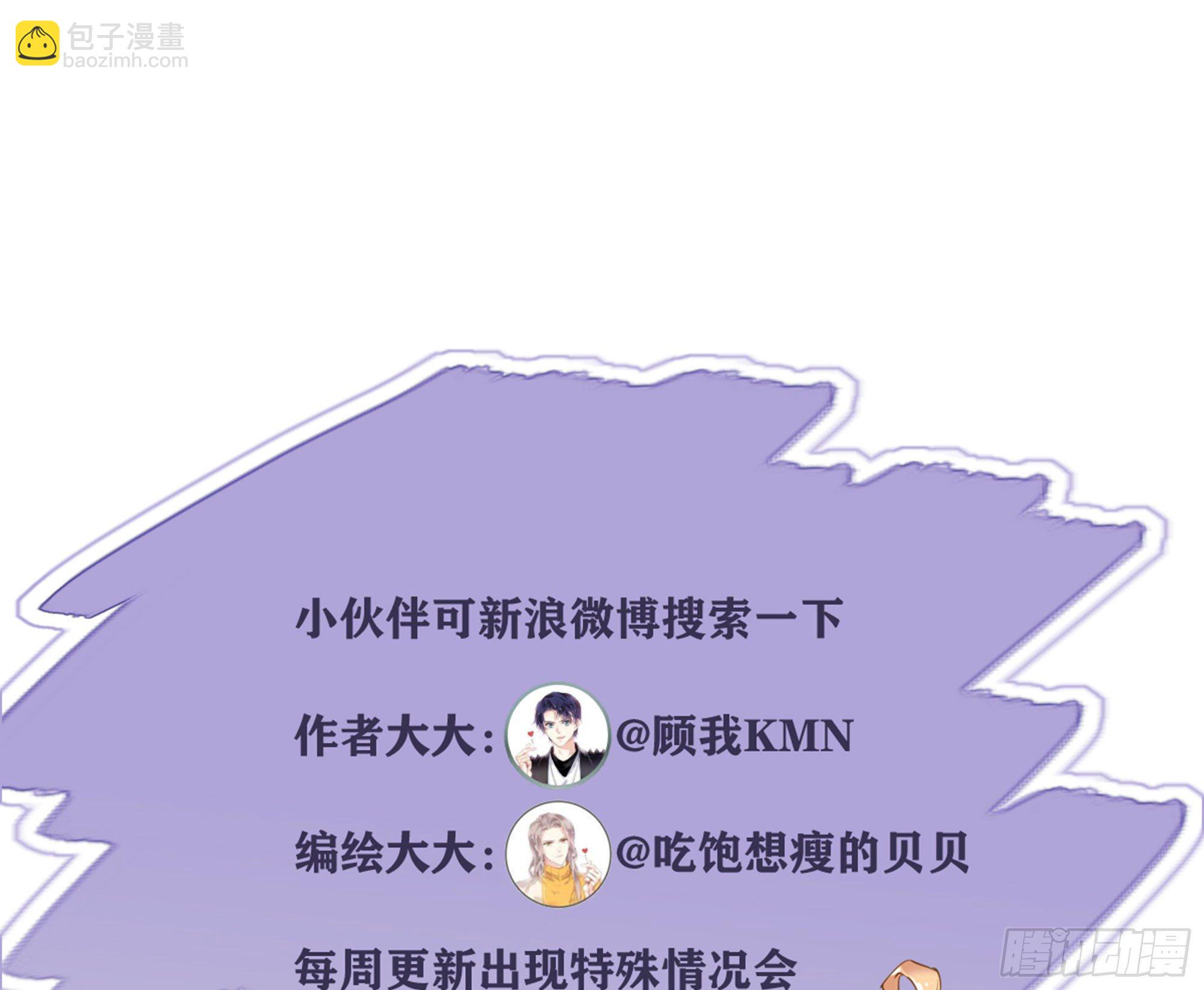 第一百六十七章(1/2)-第285话