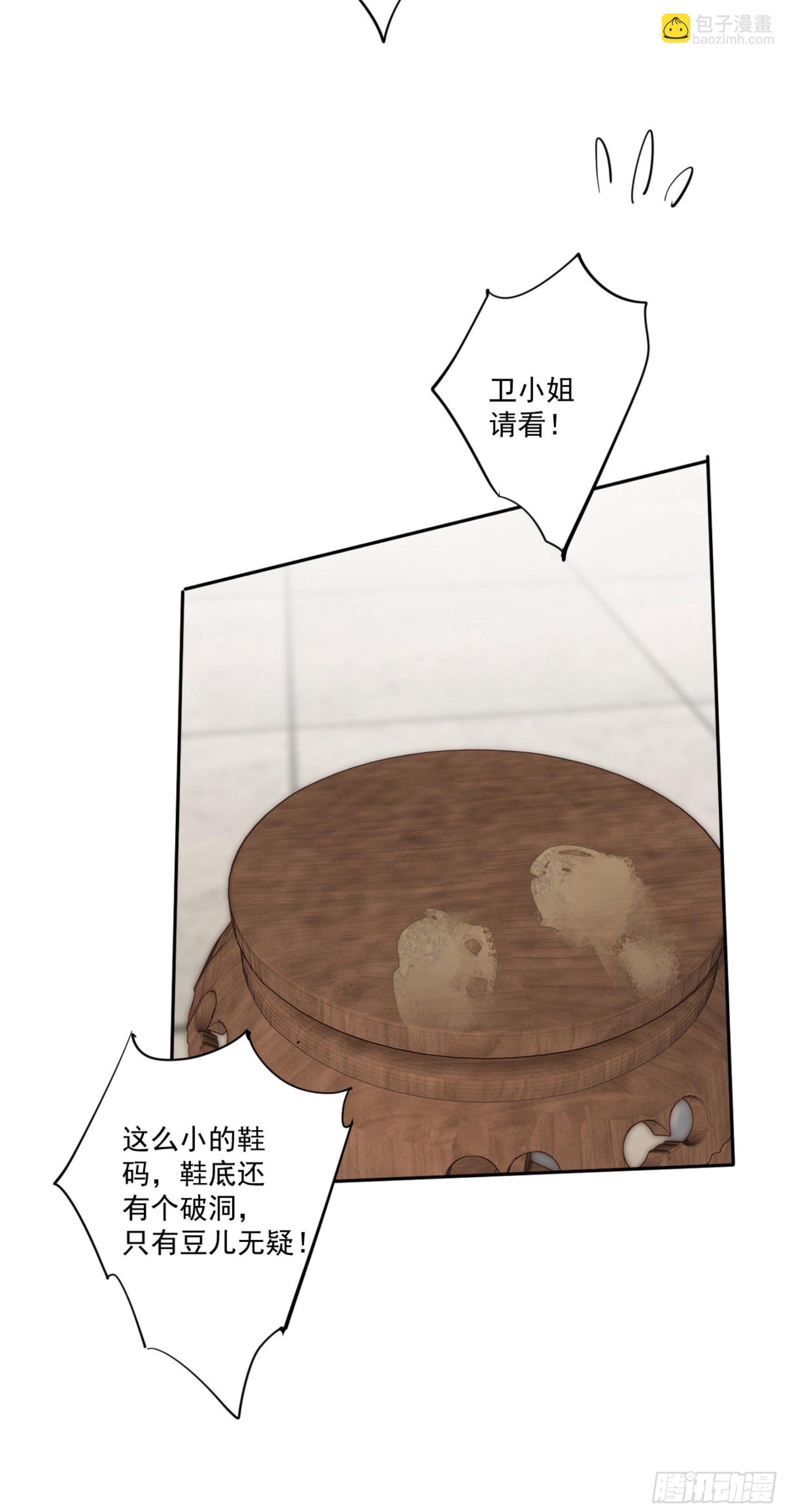 第一百六十七章(1/2)-第285话
