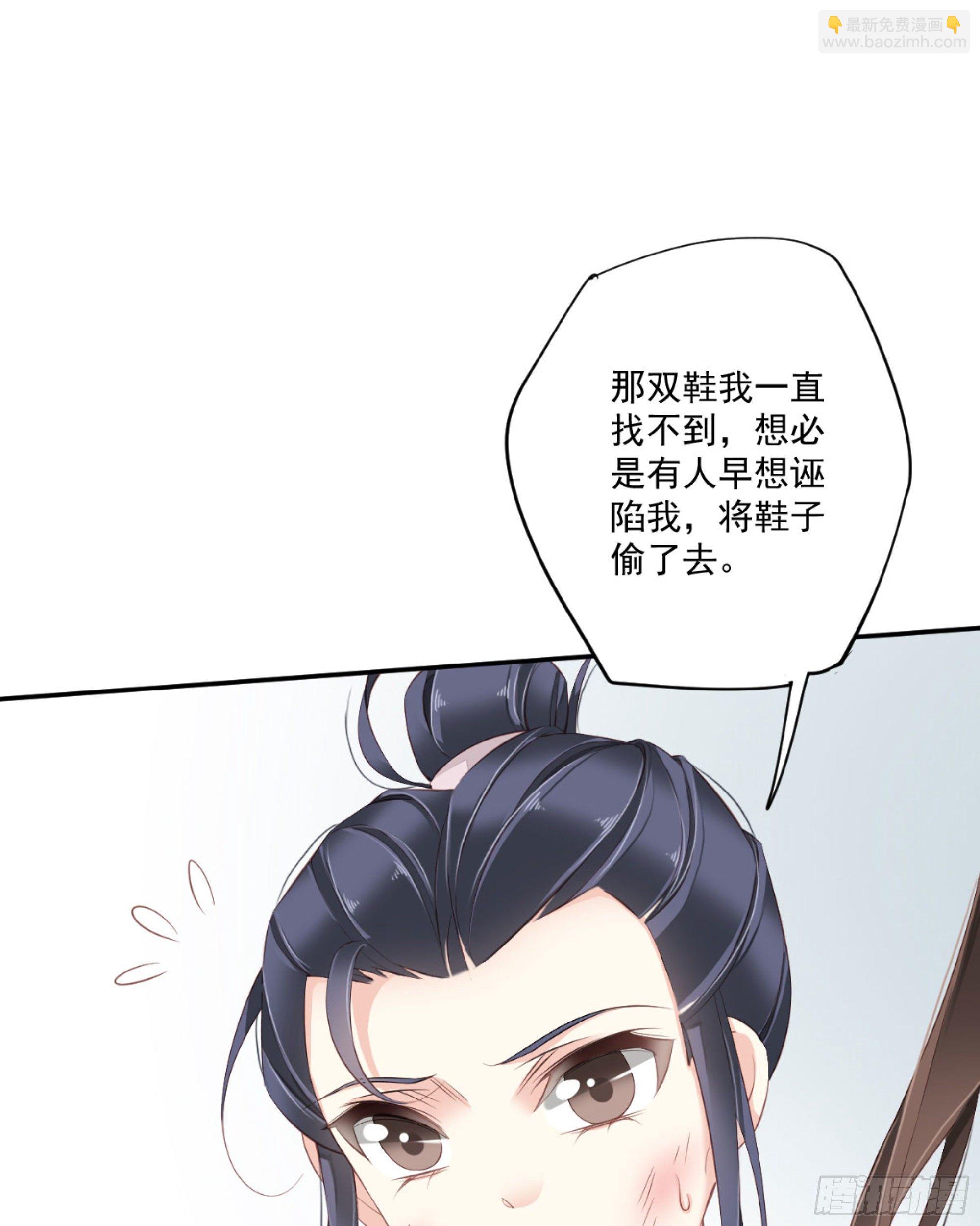 第一百六十七章(1/2)-第285话