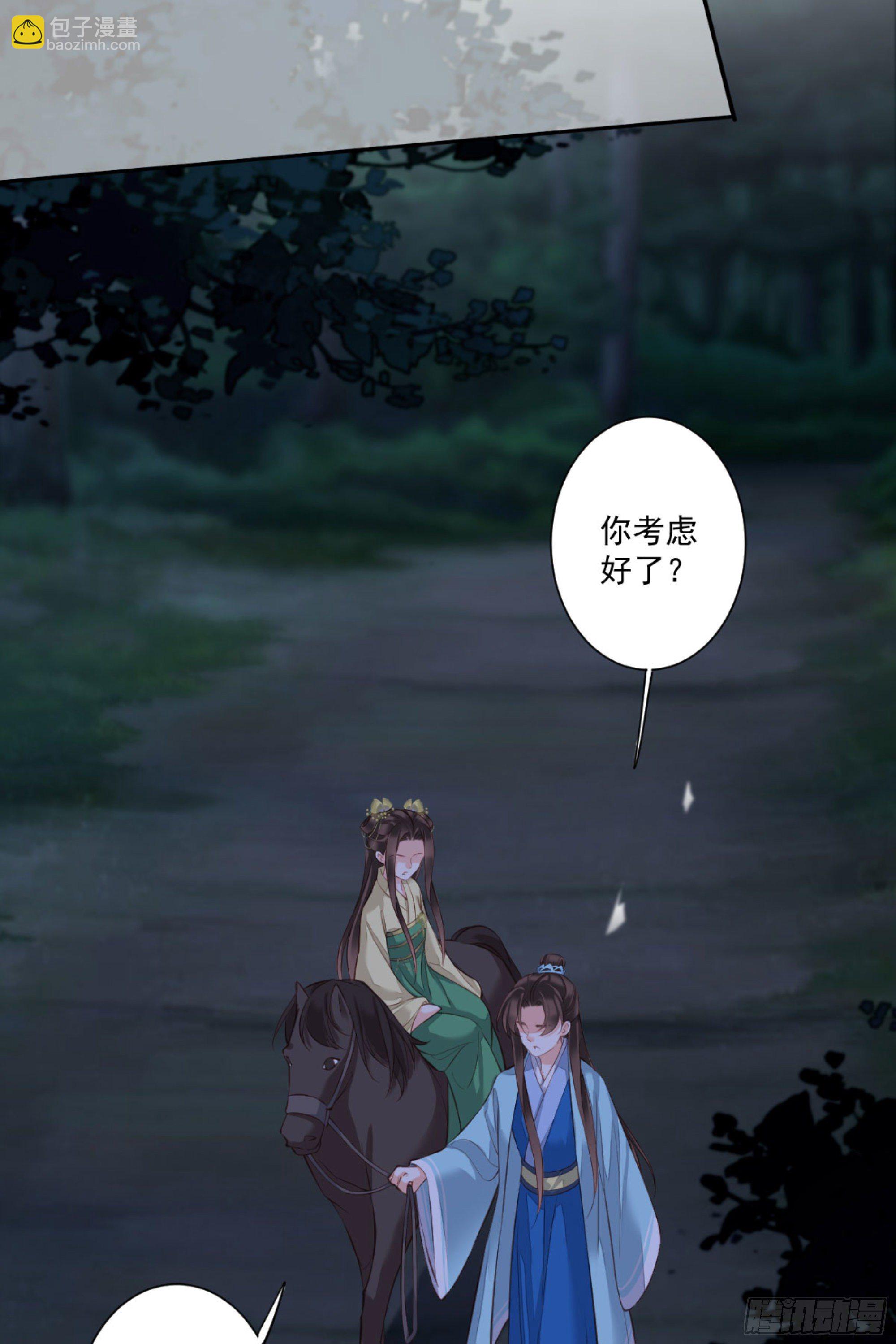 第一百六十九章(1/2)-第287话