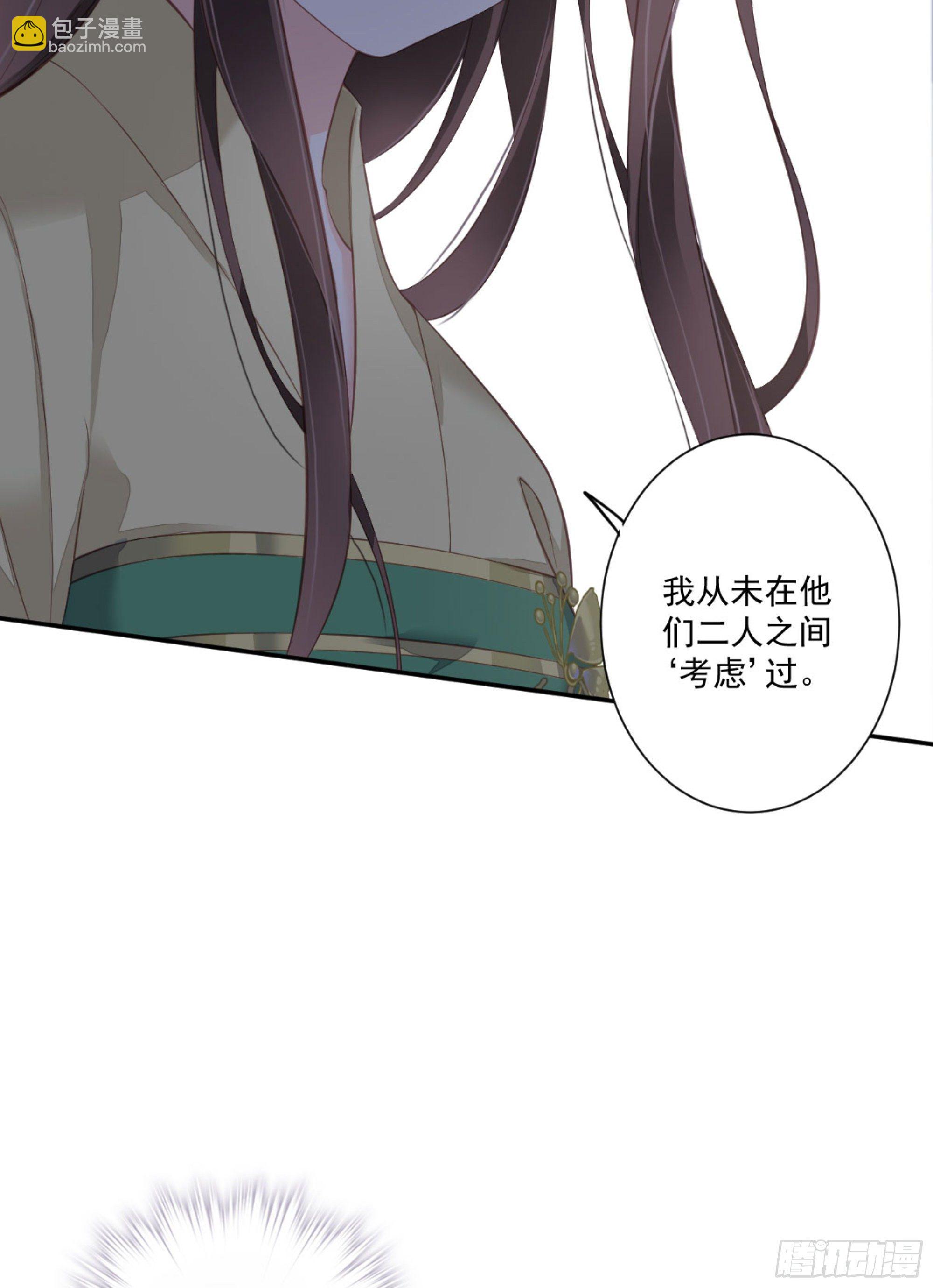 第一百六十九章(1/2)-第287话