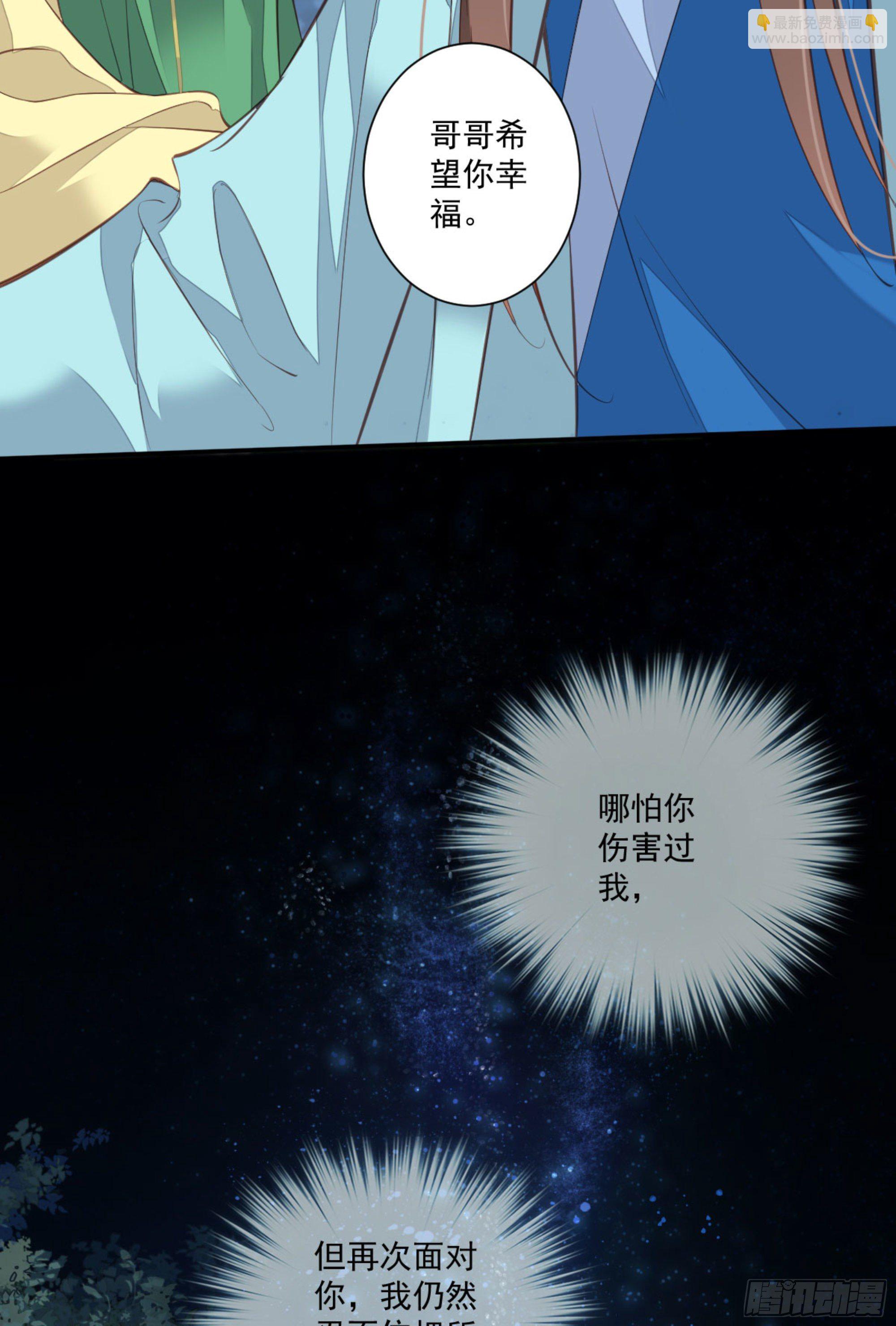 第一百六十九章(1/2)-第287话