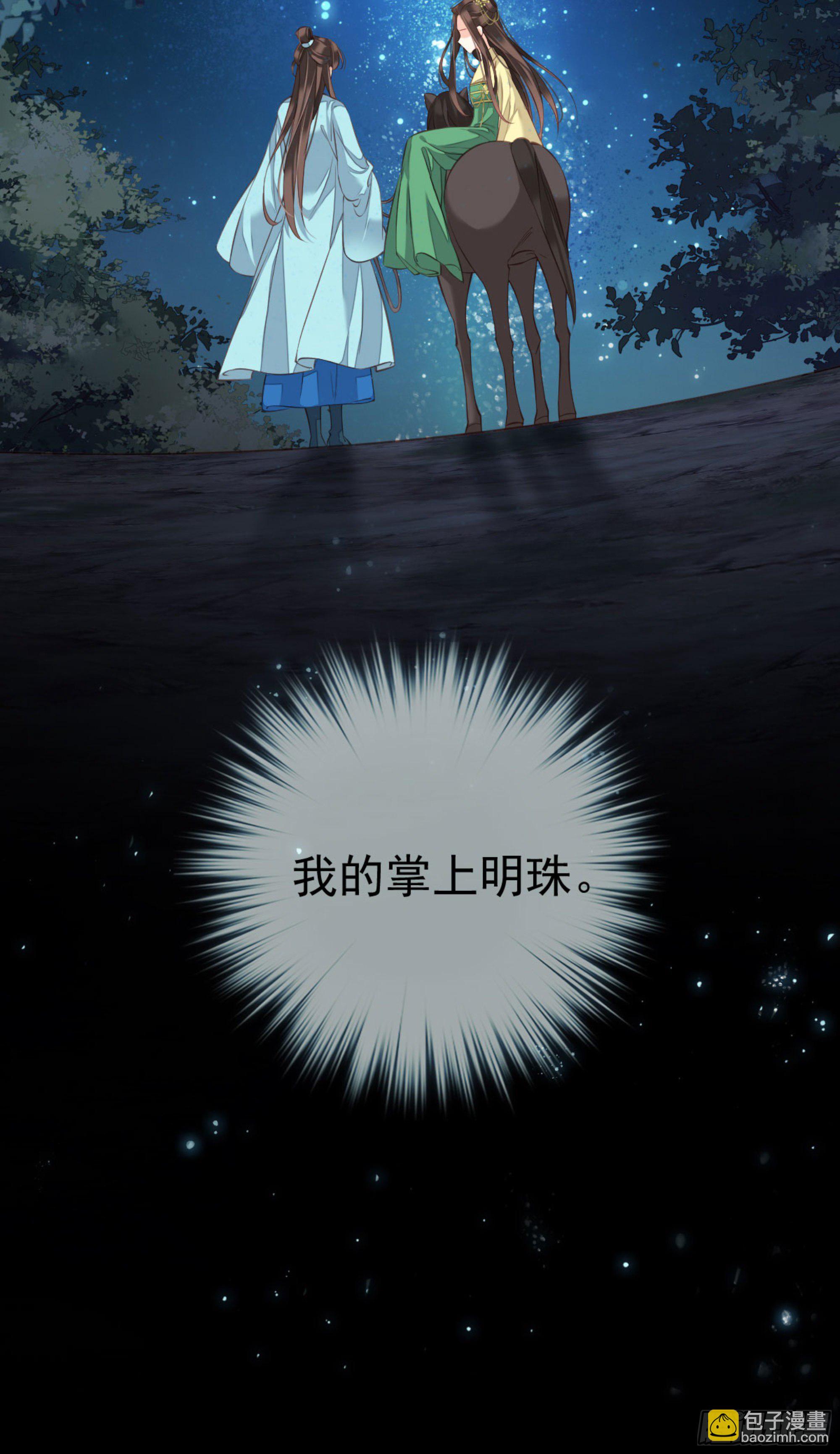 第一百六十九章(1/2)-第287话