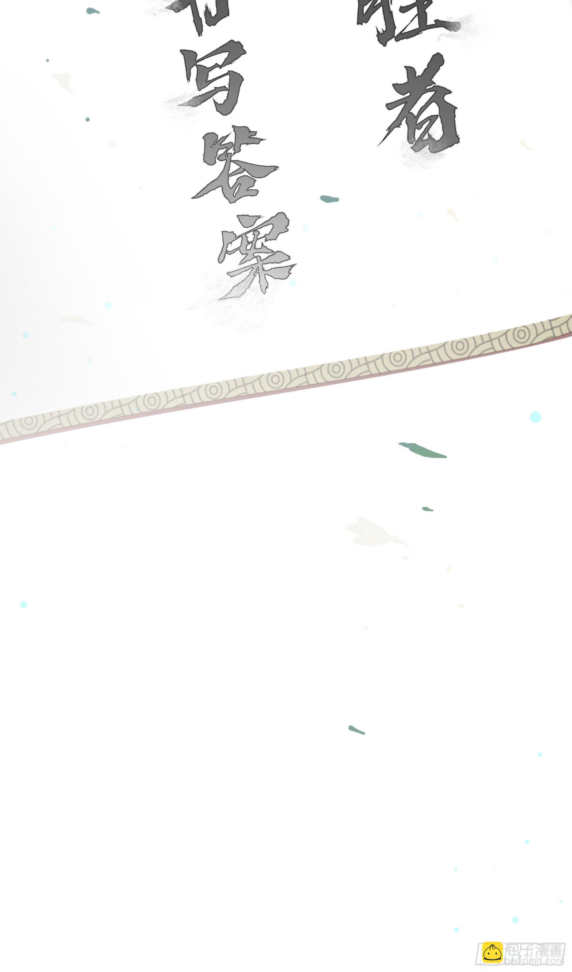 第一百六十九章(1/2)-第287话