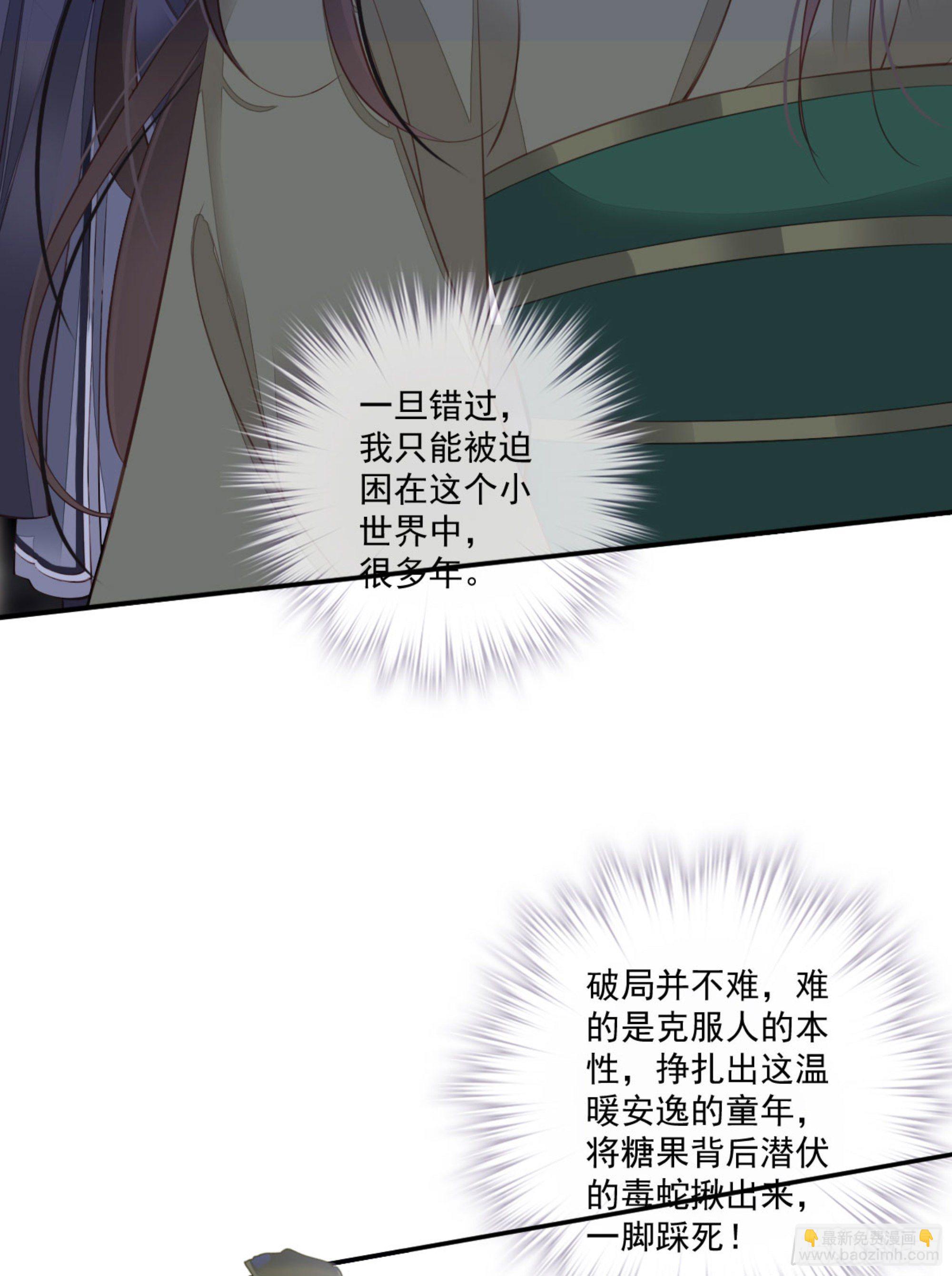 第一百六十九章(1/2)-第287话