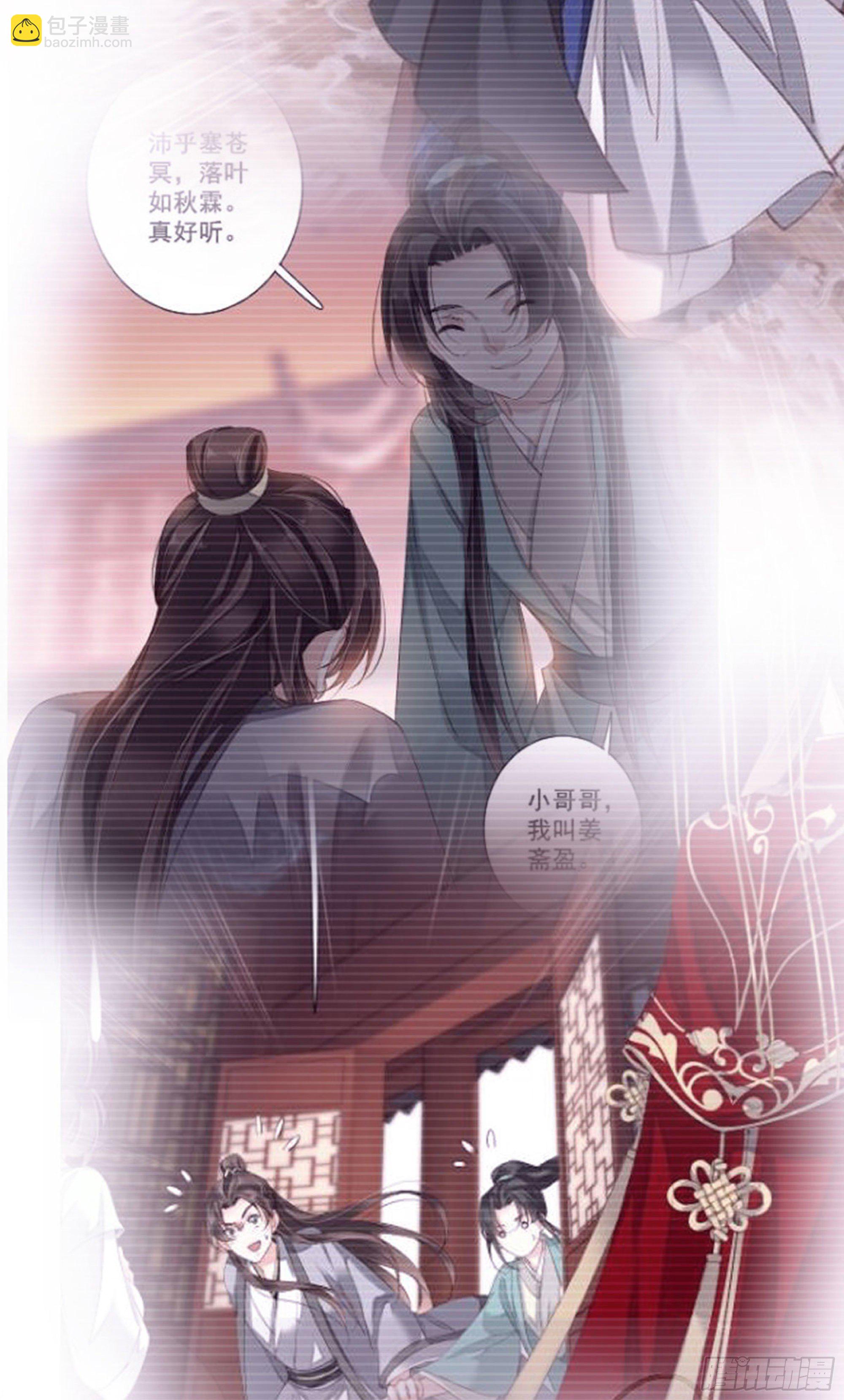 第一百六十九章(1/2)-第287话