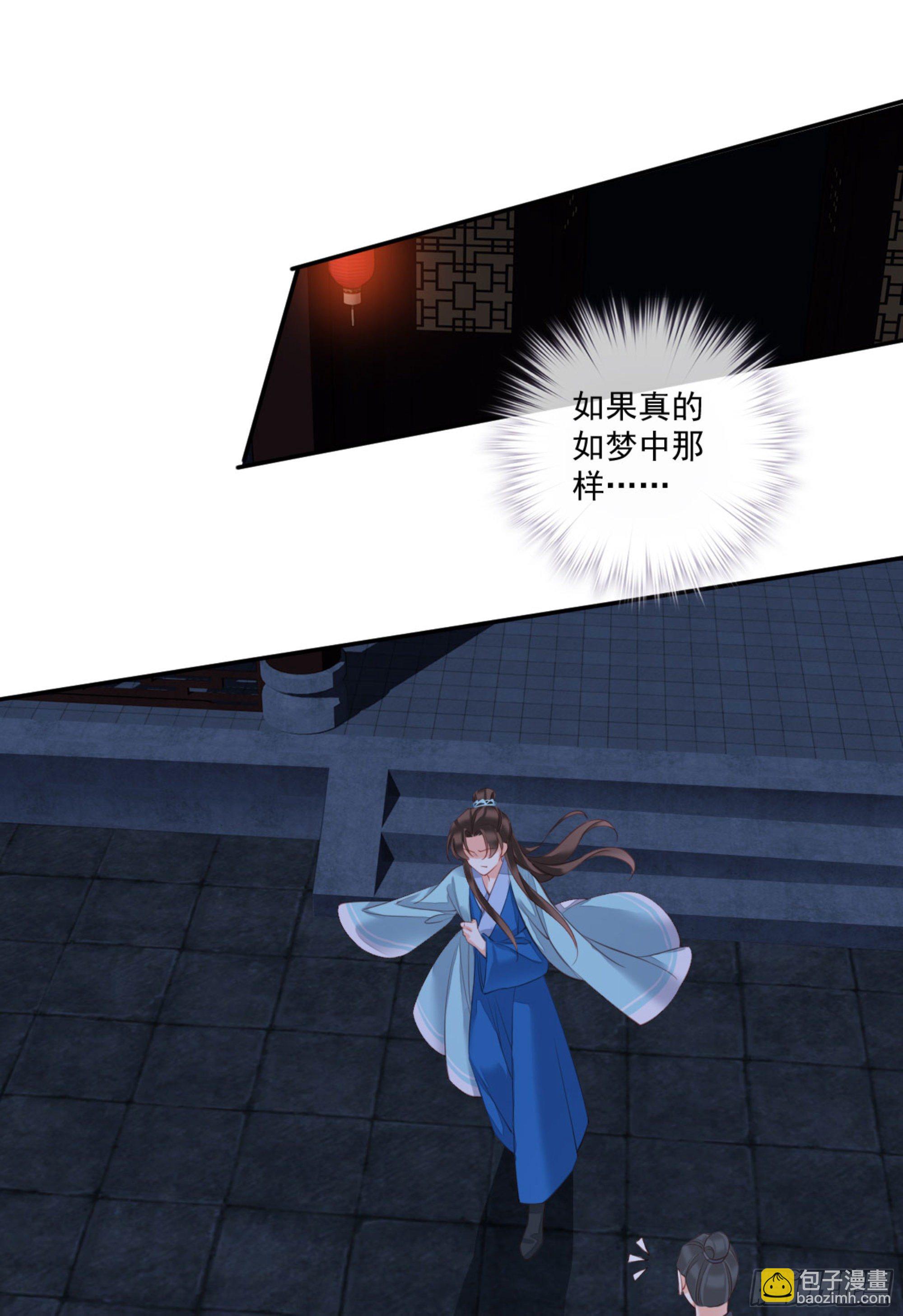 第一百六十九章(1/2)-第287话