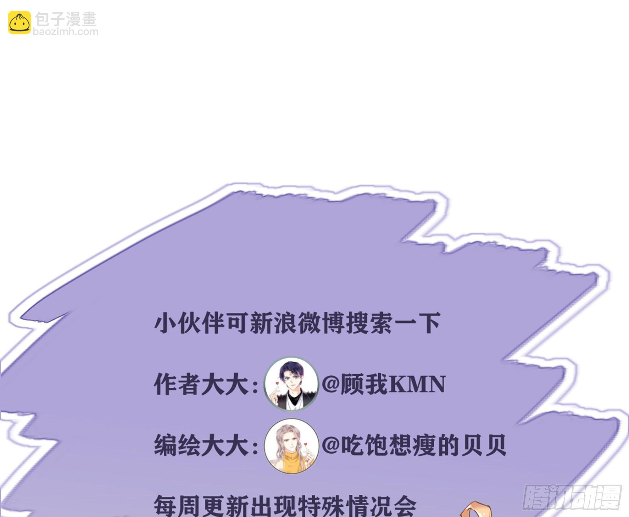 第一百六十九章(1/2)-第287话