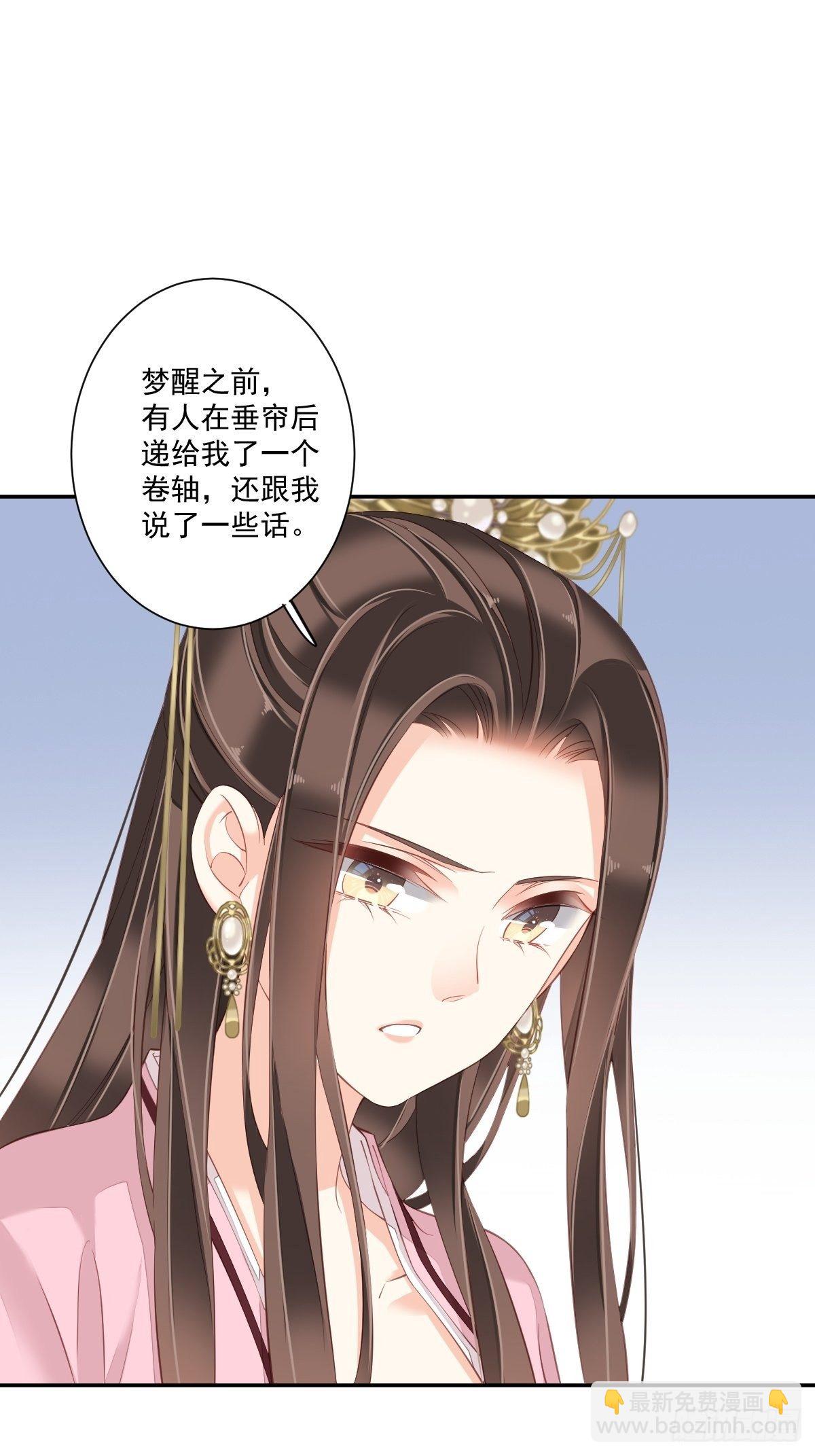第一百七十一章-第289话
