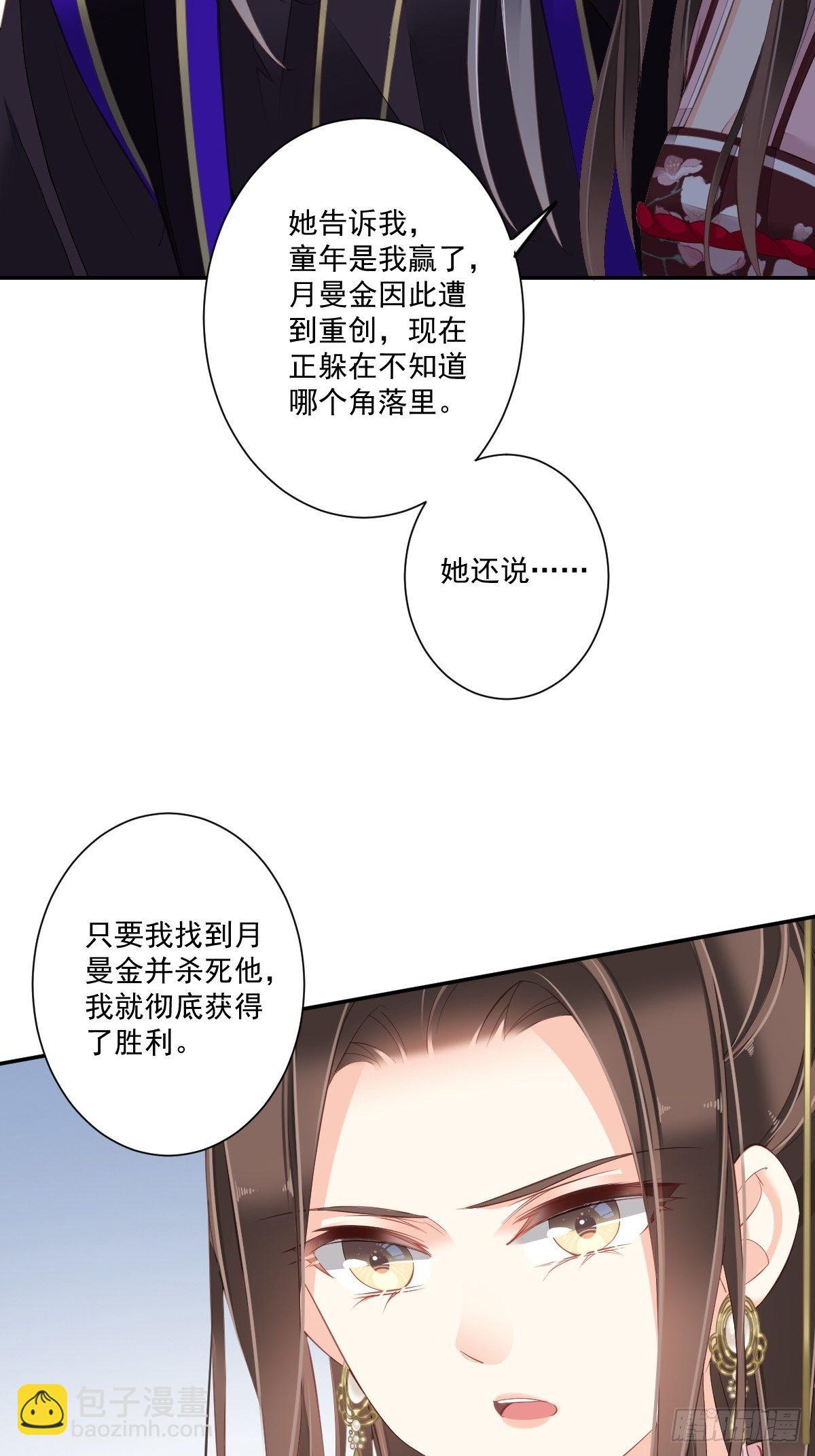 第一百七十一章-第289话