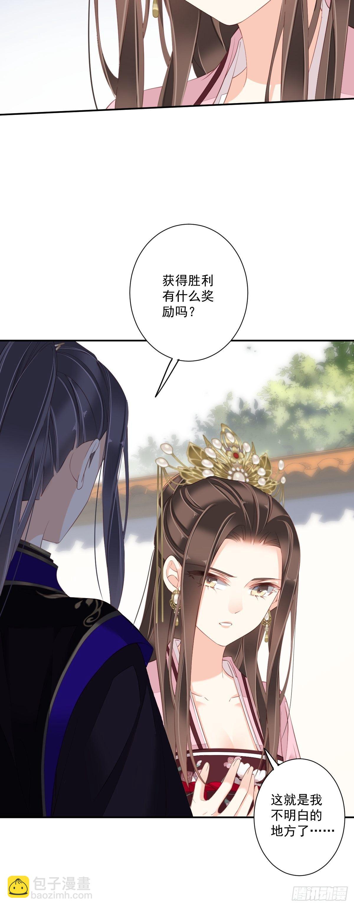 第一百七十一章-第289话
