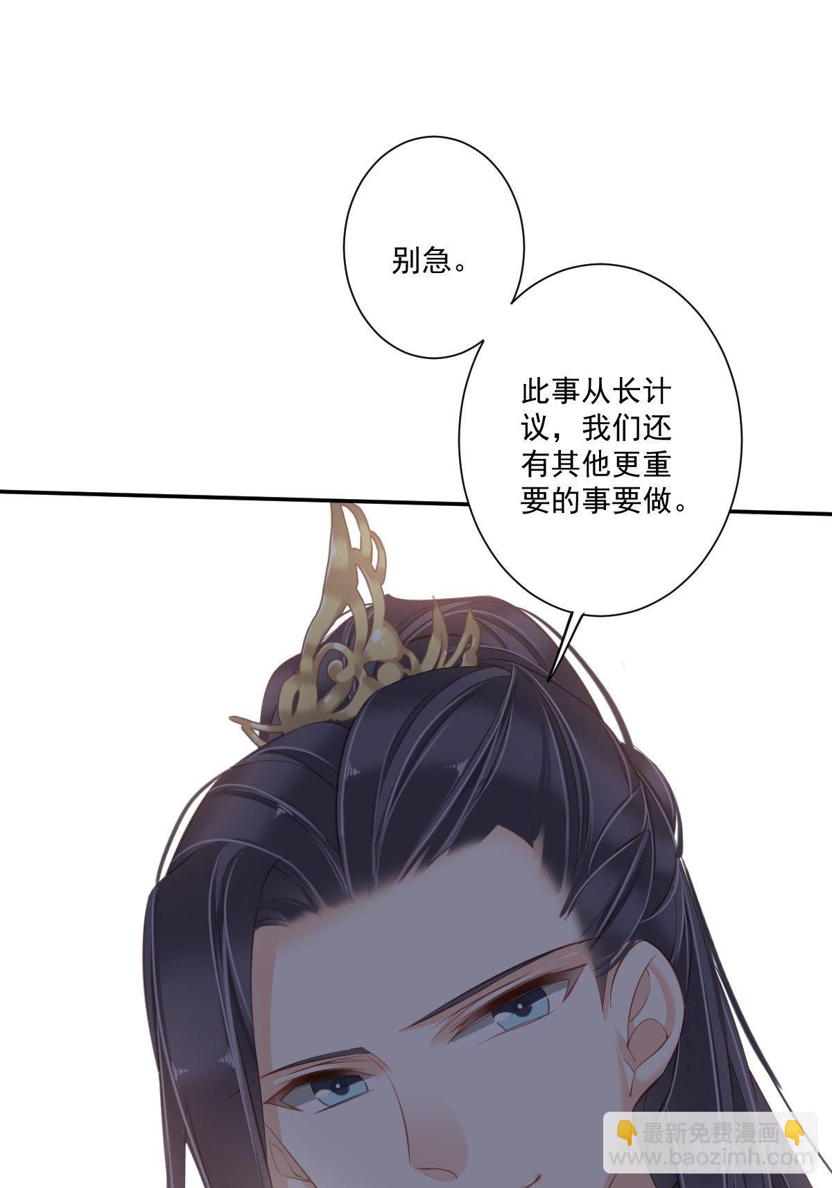 第一百七十一章-第289话
