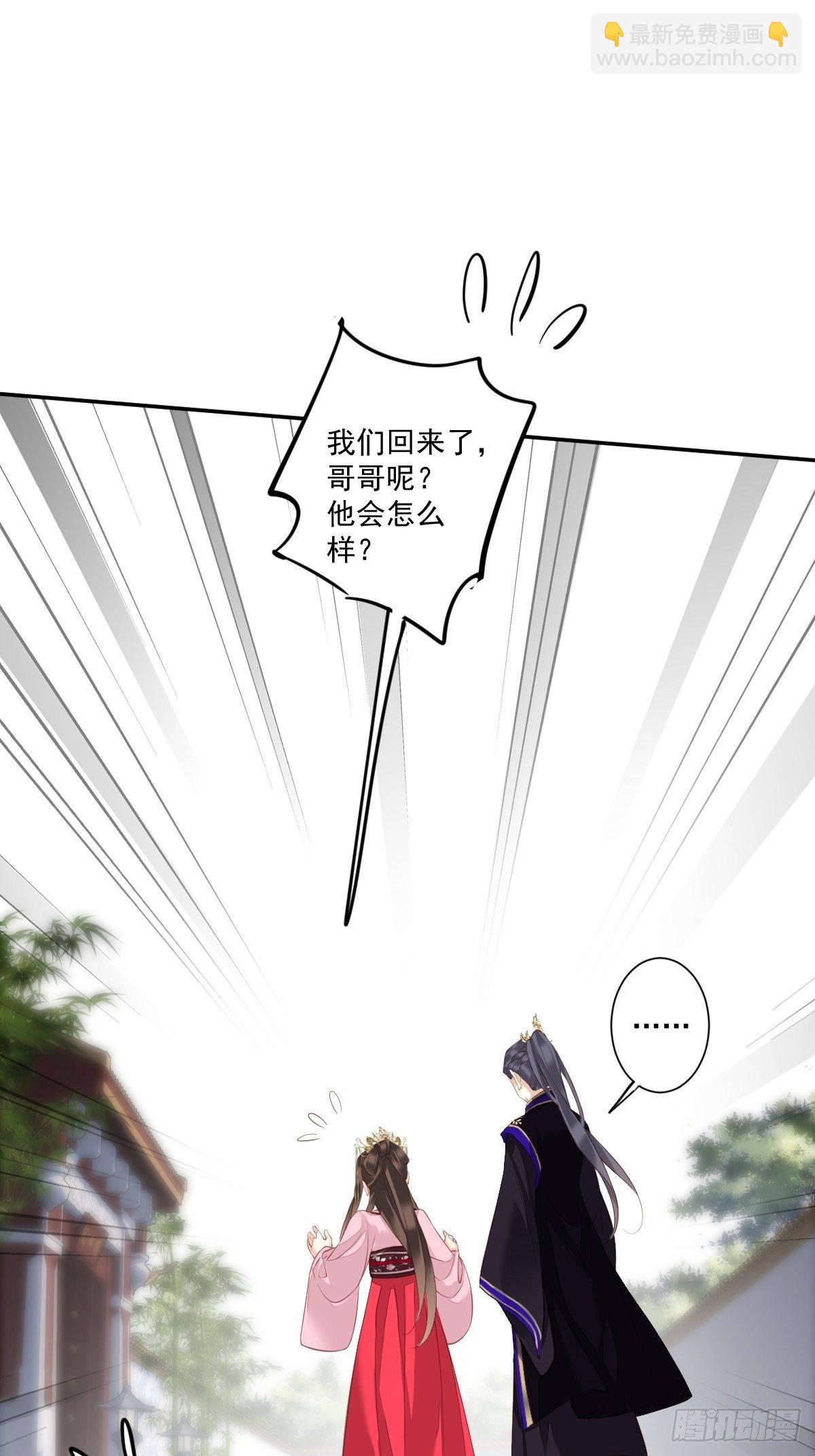 第一百七十一章-第289话