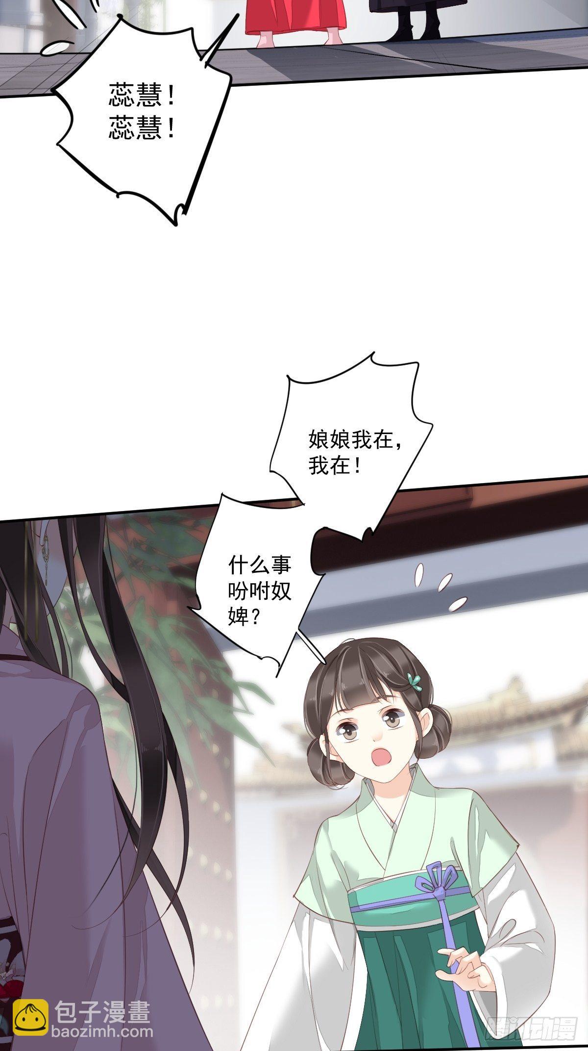 第一百七十一章-第289话