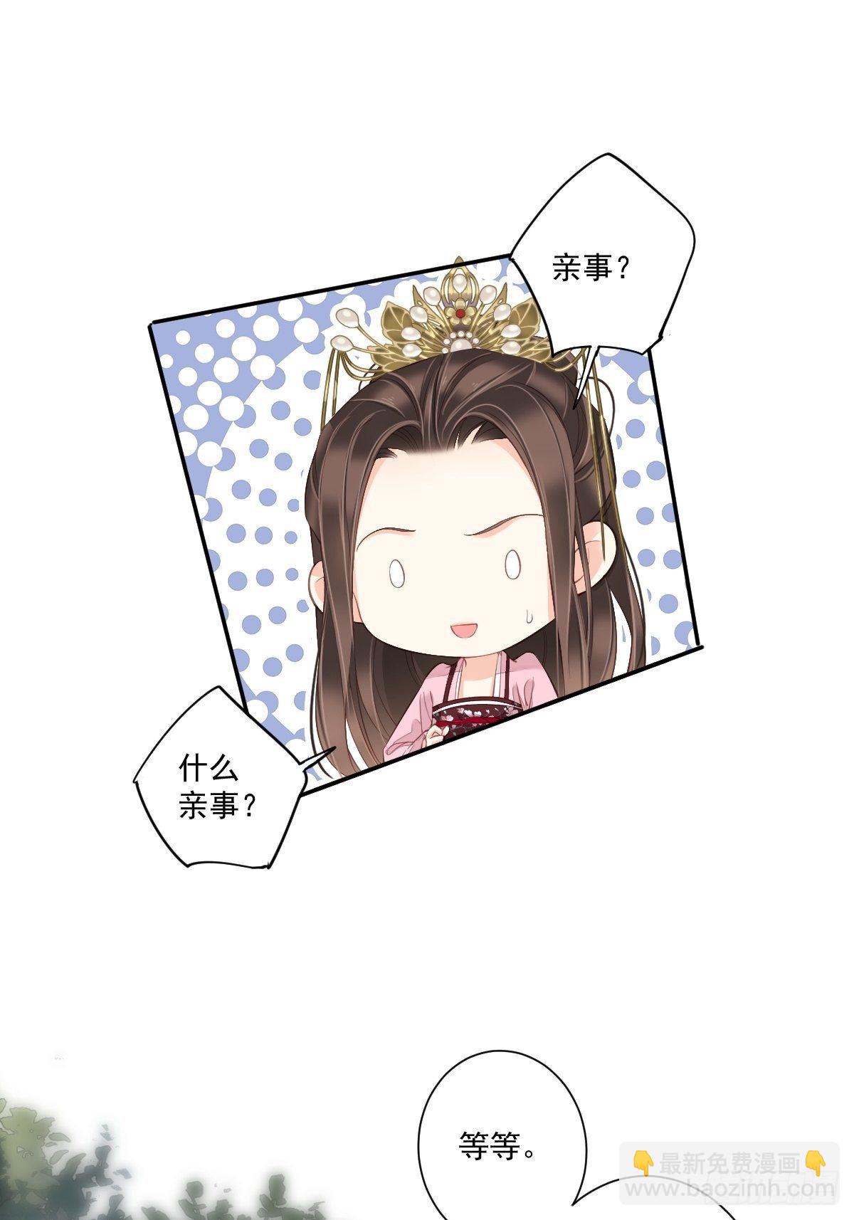 第一百七十一章-第289话