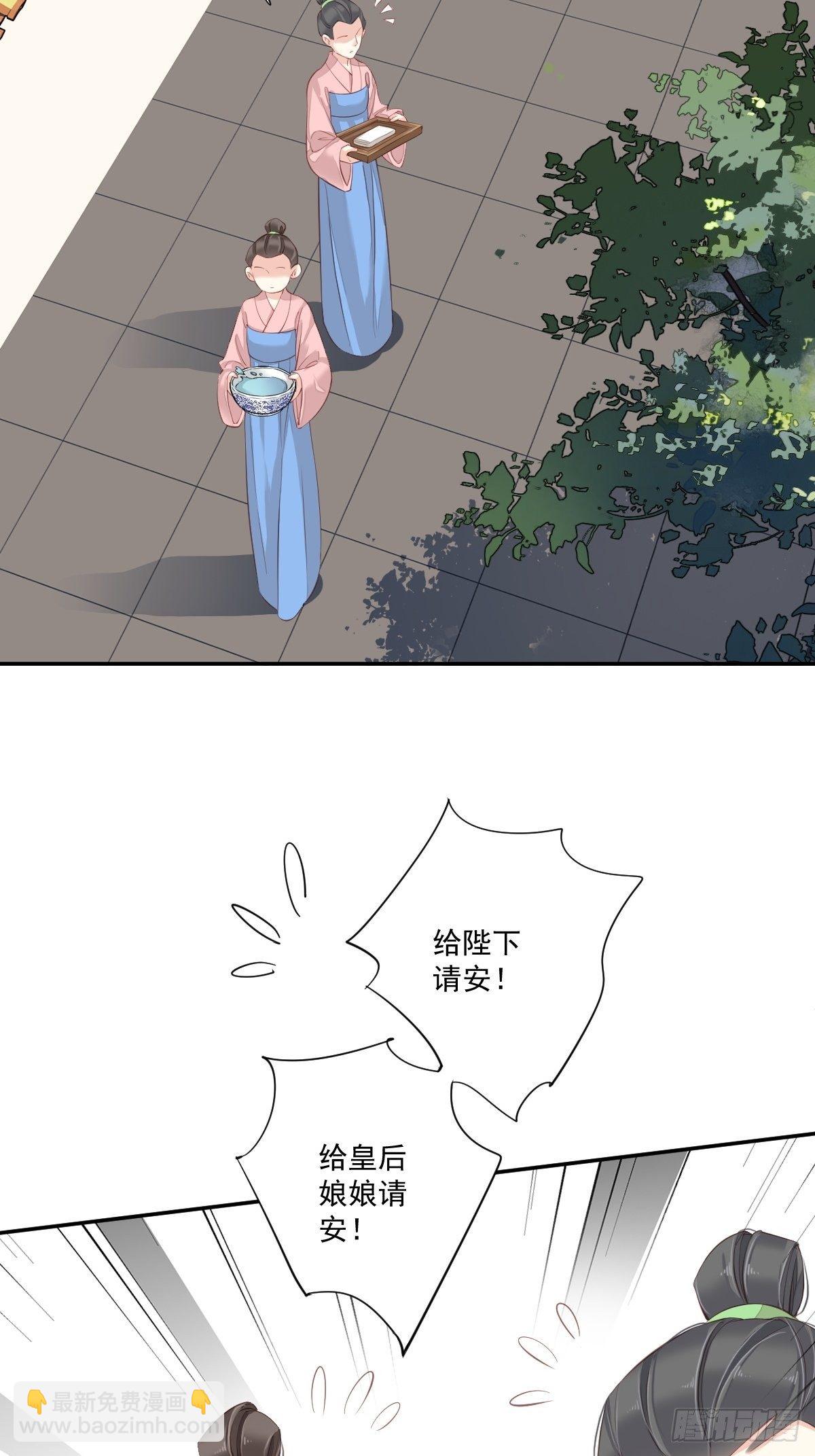 第一百七十一章-第289话