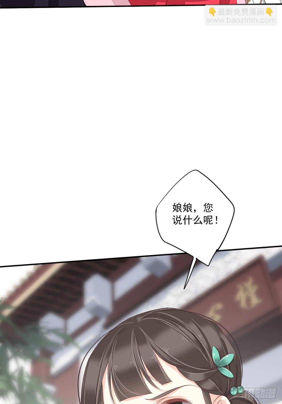 第一百七十一章-第289话