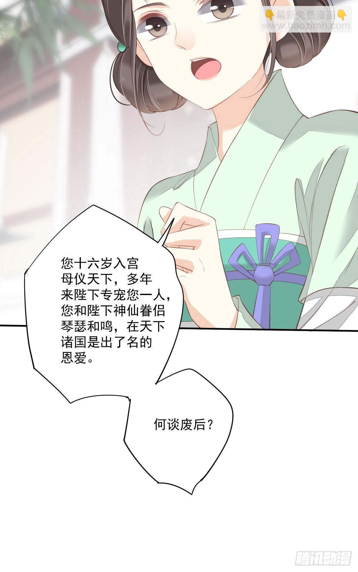第一百七十一章-第289话