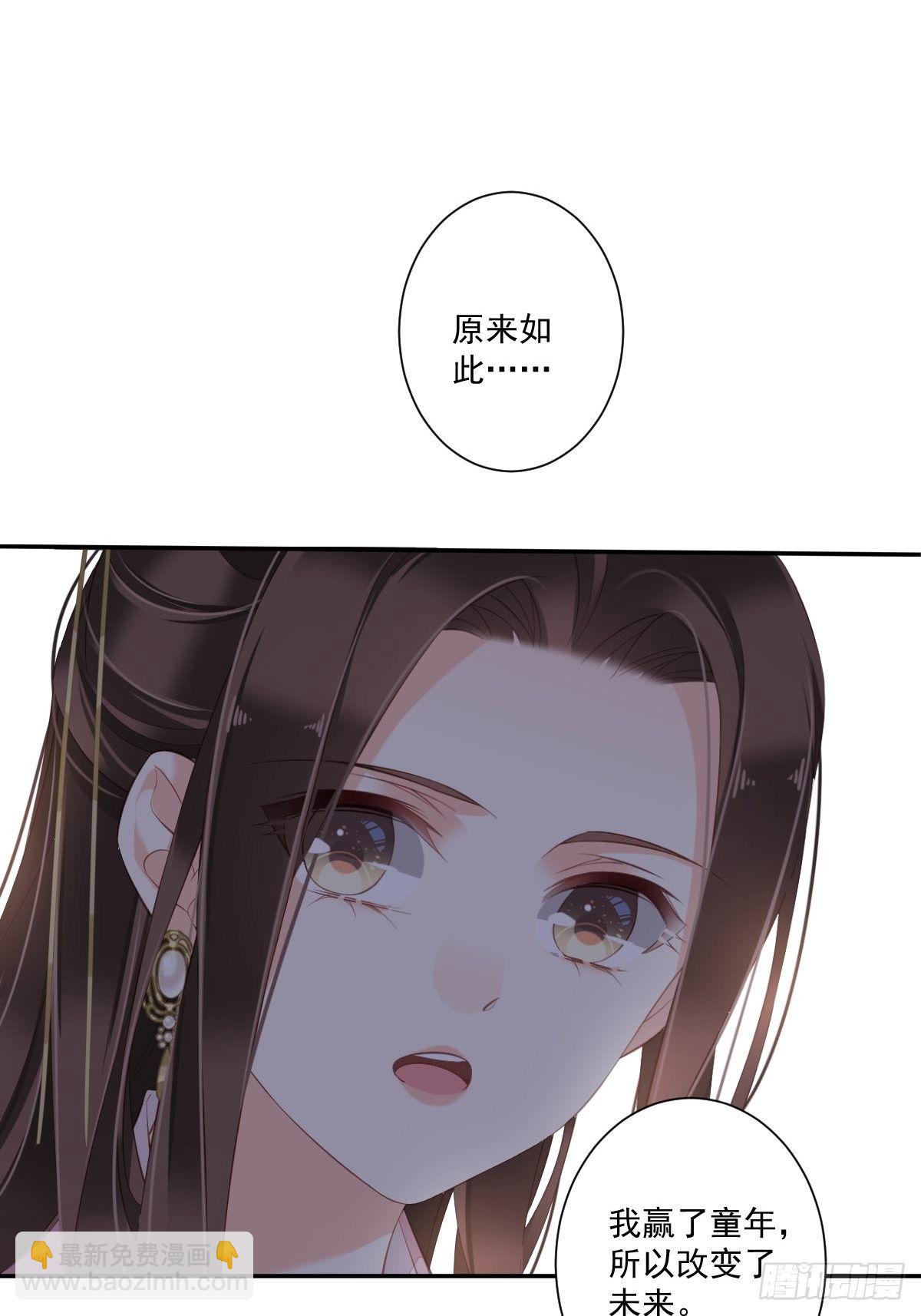 第一百七十一章-第289话